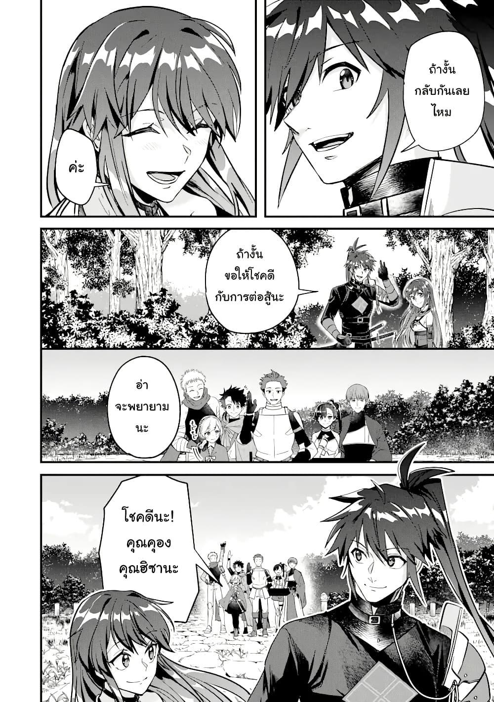 Manga-lc-com อ่านมังงะ อ่านการ์ตูน ออนไลน์ ฟรี Magica Technica ~Gendai Saikyou Kenshi ga Yuku VRMMO Sentouroku~ ตอนที่ 1 2 3 4 5 6 7 8 9 10 11 12 13 14 ฟรี ไม่มีโฆษณา Manga-lc - อ่าน มังงะ อ่าน การ์ตูน ออนไลน์ อ่านมังงะ ฟรี