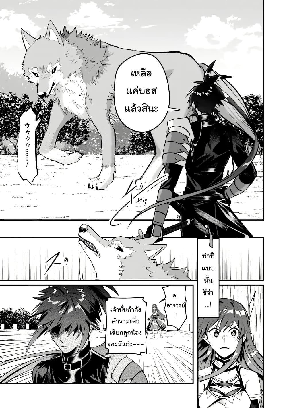 Manga-lc-com อ่านมังงะ อ่านการ์ตูน ออนไลน์ ฟรี Magica Technica ~Gendai Saikyou Kenshi ga Yuku VRMMO Sentouroku~ ตอนที่ 1 2 3 4 5 6 7 8 9 10 11 12 13 14 ฟรี ไม่มีโฆษณา Manga-lc - อ่าน มังงะ อ่าน การ์ตูน ออนไลน์ อ่านมังงะ ฟรี