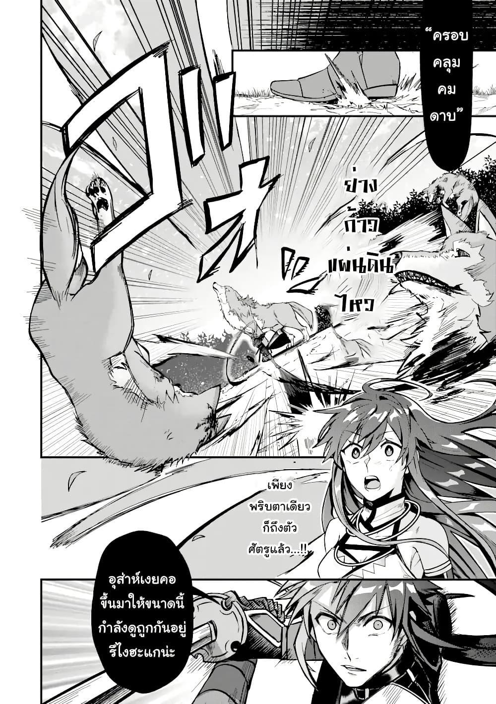 Manga-lc-com อ่านมังงะ อ่านการ์ตูน ออนไลน์ ฟรี Magica Technica ~Gendai Saikyou Kenshi ga Yuku VRMMO Sentouroku~ ตอนที่ 1 2 3 4 5 6 7 8 9 10 11 12 13 14 ฟรี ไม่มีโฆษณา Manga-lc - อ่าน มังงะ อ่าน การ์ตูน ออนไลน์ อ่านมังงะ ฟรี