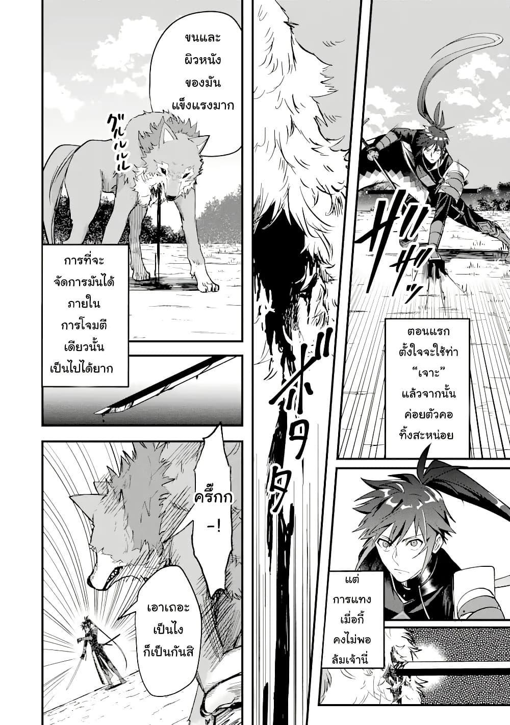 Manga-lc-com อ่านมังงะ อ่านการ์ตูน ออนไลน์ ฟรี Magica Technica ~Gendai Saikyou Kenshi ga Yuku VRMMO Sentouroku~ ตอนที่ 1 2 3 4 5 6 7 8 9 10 11 12 13 14 ฟรี ไม่มีโฆษณา Manga-lc - อ่าน มังงะ อ่าน การ์ตูน ออนไลน์ อ่านมังงะ ฟรี