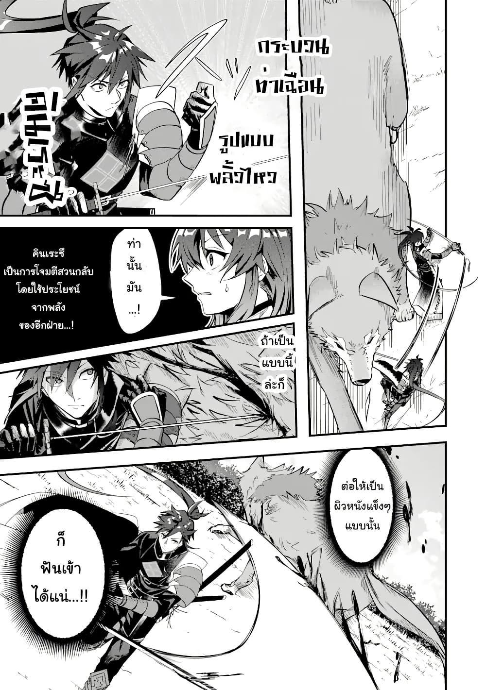 Manga-lc-com อ่านมังงะ อ่านการ์ตูน ออนไลน์ ฟรี Magica Technica ~Gendai Saikyou Kenshi ga Yuku VRMMO Sentouroku~ ตอนที่ 1 2 3 4 5 6 7 8 9 10 11 12 13 14 ฟรี ไม่มีโฆษณา Manga-lc - อ่าน มังงะ อ่าน การ์ตูน ออนไลน์ อ่านมังงะ ฟรี