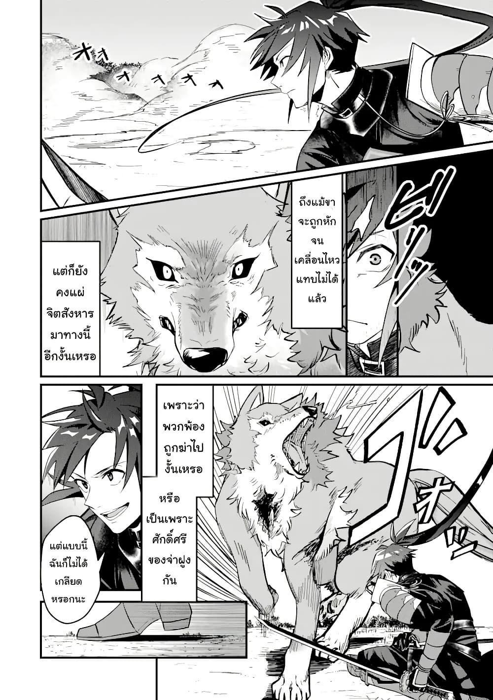 Manga-lc-com อ่านมังงะ อ่านการ์ตูน ออนไลน์ ฟรี Magica Technica ~Gendai Saikyou Kenshi ga Yuku VRMMO Sentouroku~ ตอนที่ 1 2 3 4 5 6 7 8 9 10 11 12 13 14 ฟรี ไม่มีโฆษณา Manga-lc - อ่าน มังงะ อ่าน การ์ตูน ออนไลน์ อ่านมังงะ ฟรี