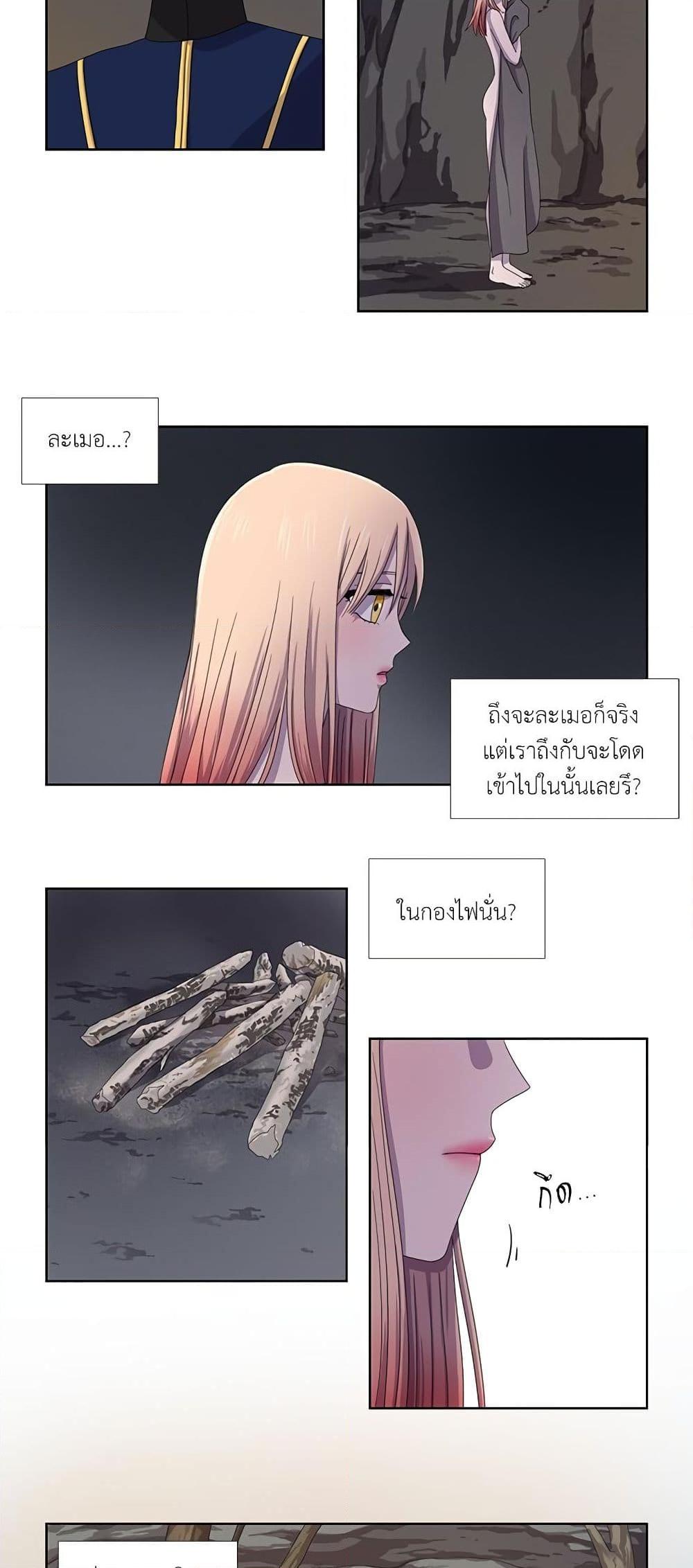 Manga-lc-com อ่านมังงะ อ่านการ์ตูน ออนไลน์ ฟรี Light and Shadow ตอนที่ 1 2 3 4 5 6 7 8 9 10 11 12 13 14 ฟรี ไม่มีโฆษณา Manga-lc - อ่าน มังงะ อ่าน การ์ตูน ออนไลน์ อ่านมังงะ ฟรี