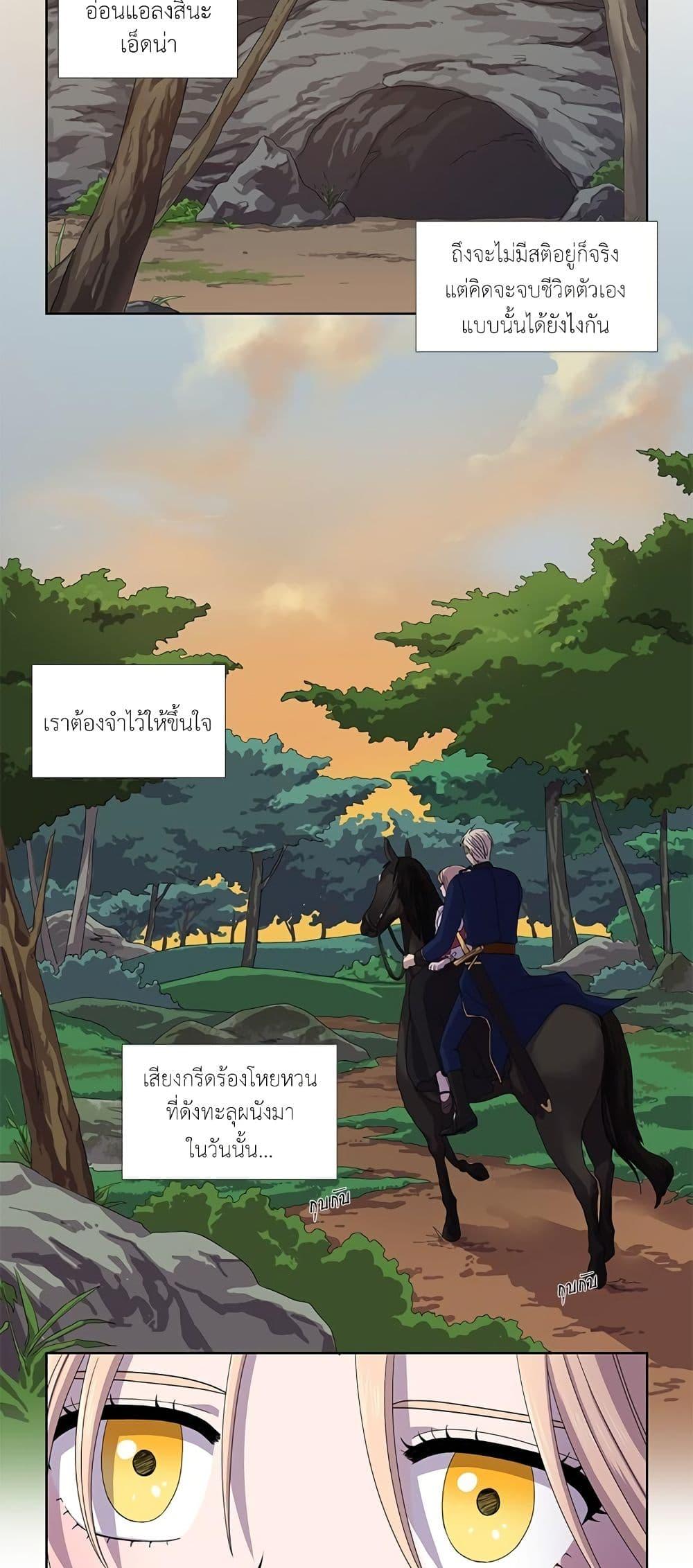 Manga-lc-com อ่านมังงะ อ่านการ์ตูน ออนไลน์ ฟรี Light and Shadow ตอนที่ 1 2 3 4 5 6 7 8 9 10 11 12 13 14 ฟรี ไม่มีโฆษณา Manga-lc - อ่าน มังงะ อ่าน การ์ตูน ออนไลน์ อ่านมังงะ ฟรี