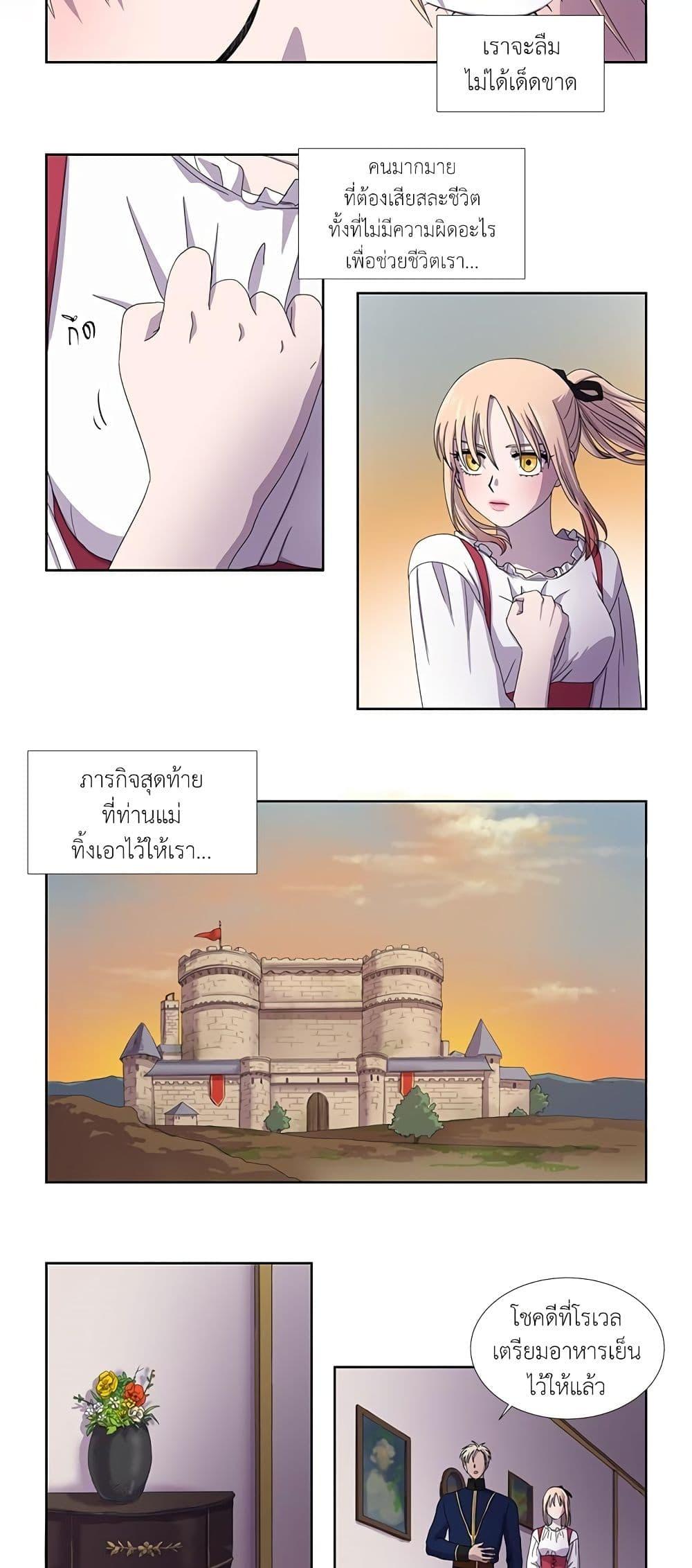 Manga-lc-com อ่านมังงะ อ่านการ์ตูน ออนไลน์ ฟรี Light and Shadow ตอนที่ 1 2 3 4 5 6 7 8 9 10 11 12 13 14 ฟรี ไม่มีโฆษณา Manga-lc - อ่าน มังงะ อ่าน การ์ตูน ออนไลน์ อ่านมังงะ ฟรี