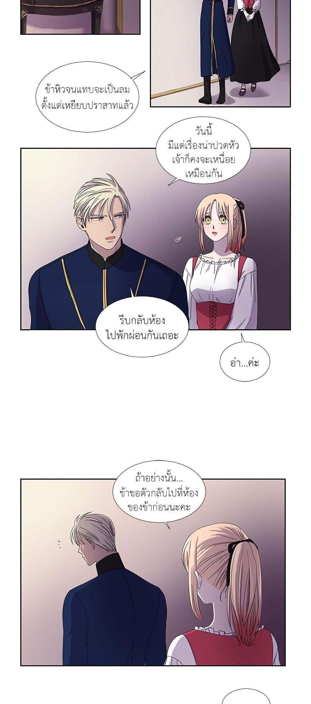 Manga-lc-com อ่านมังงะ อ่านการ์ตูน ออนไลน์ ฟรี Light and Shadow ตอนที่ 1 2 3 4 5 6 7 8 9 10 11 12 13 14 ฟรี ไม่มีโฆษณา Manga-lc - อ่าน มังงะ อ่าน การ์ตูน ออนไลน์ อ่านมังงะ ฟรี