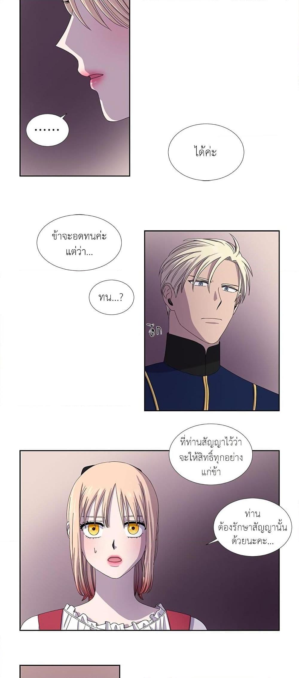 Manga-lc-com อ่านมังงะ อ่านการ์ตูน ออนไลน์ ฟรี Light and Shadow ตอนที่ 1 2 3 4 5 6 7 8 9 10 11 12 13 14 ฟรี ไม่มีโฆษณา Manga-lc - อ่าน มังงะ อ่าน การ์ตูน ออนไลน์ อ่านมังงะ ฟรี
