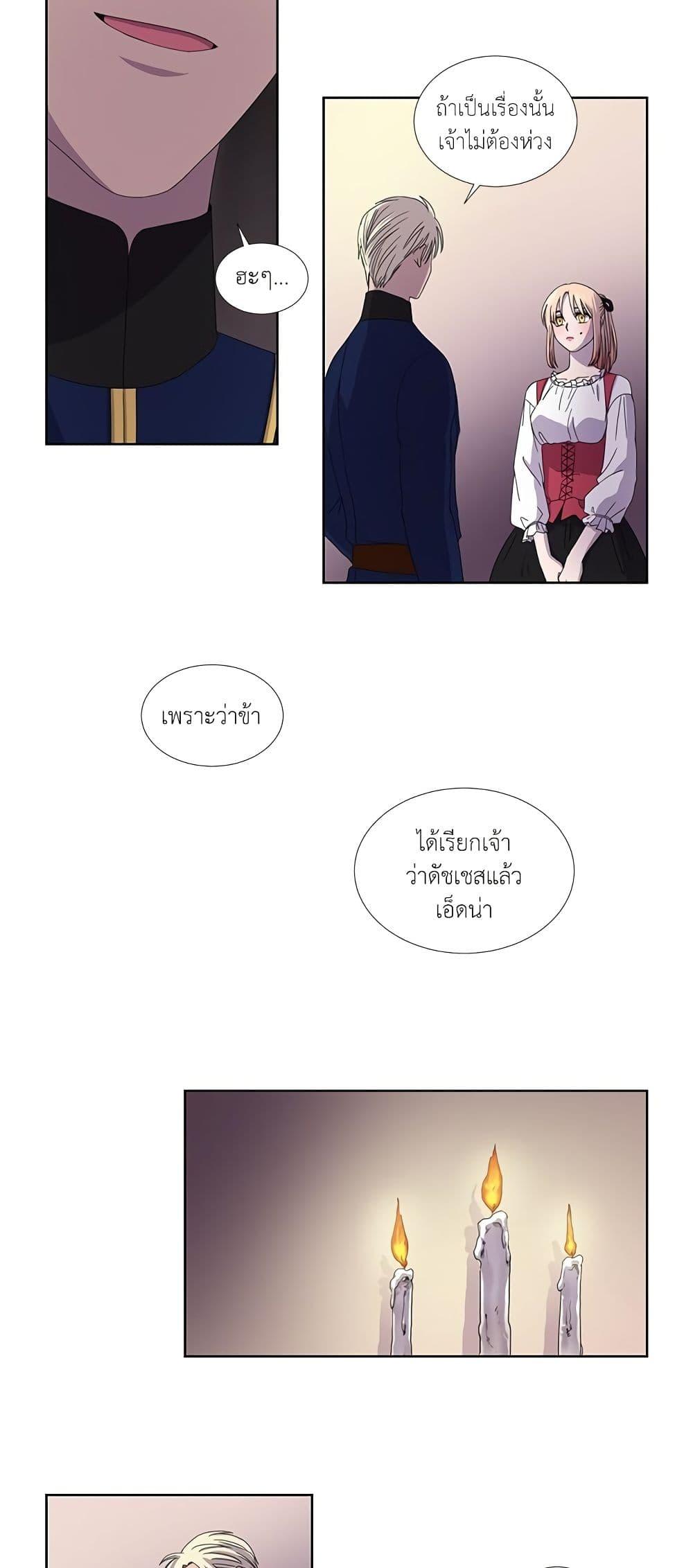 Manga-lc-com อ่านมังงะ อ่านการ์ตูน ออนไลน์ ฟรี Light and Shadow ตอนที่ 1 2 3 4 5 6 7 8 9 10 11 12 13 14 ฟรี ไม่มีโฆษณา Manga-lc - อ่าน มังงะ อ่าน การ์ตูน ออนไลน์ อ่านมังงะ ฟรี