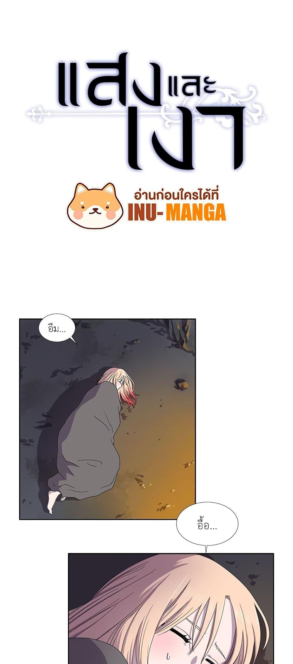 Manga-lc-com อ่านมังงะ อ่านการ์ตูน ออนไลน์ ฟรี Light and Shadow ตอนที่ 1 2 3 4 5 6 7 8 9 10 11 12 13 14 ฟรี ไม่มีโฆษณา Manga-lc - อ่าน มังงะ อ่าน การ์ตูน ออนไลน์ อ่านมังงะ ฟรี