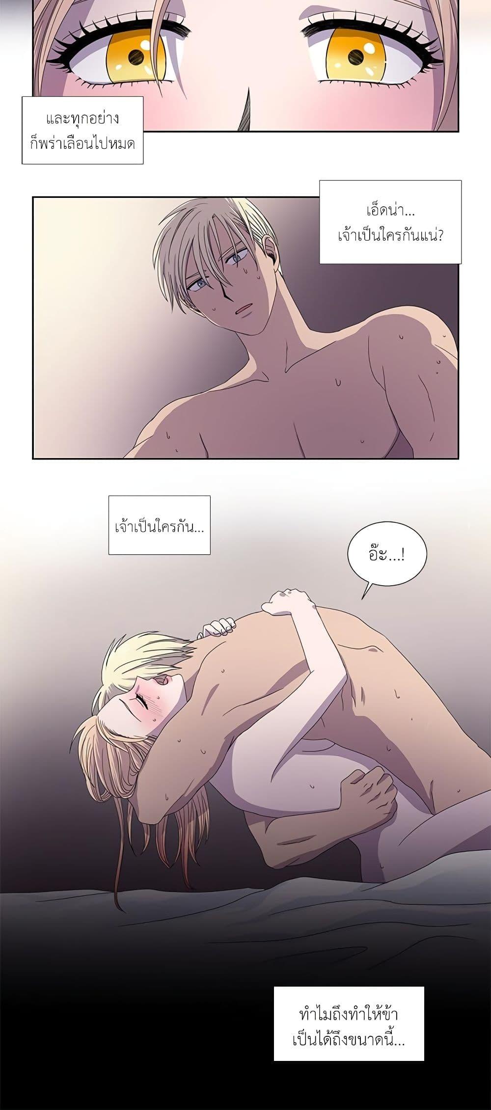 Manga-lc-com อ่านมังงะ อ่านการ์ตูน ออนไลน์ ฟรี Light and Shadow ตอนที่ 1 2 3 4 5 6 7 8 9 10 11 12 13 14 ฟรี ไม่มีโฆษณา Manga-lc - อ่าน มังงะ อ่าน การ์ตูน ออนไลน์ อ่านมังงะ ฟรี