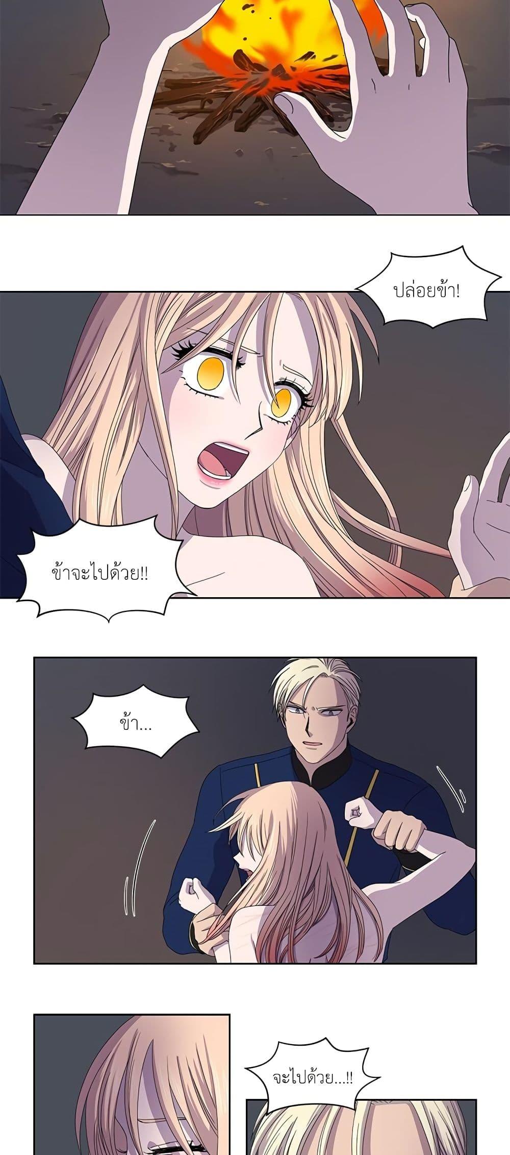 Manga-lc-com อ่านมังงะ อ่านการ์ตูน ออนไลน์ ฟรี Light and Shadow ตอนที่ 1 2 3 4 5 6 7 8 9 10 11 12 13 14 ฟรี ไม่มีโฆษณา Manga-lc - อ่าน มังงะ อ่าน การ์ตูน ออนไลน์ อ่านมังงะ ฟรี