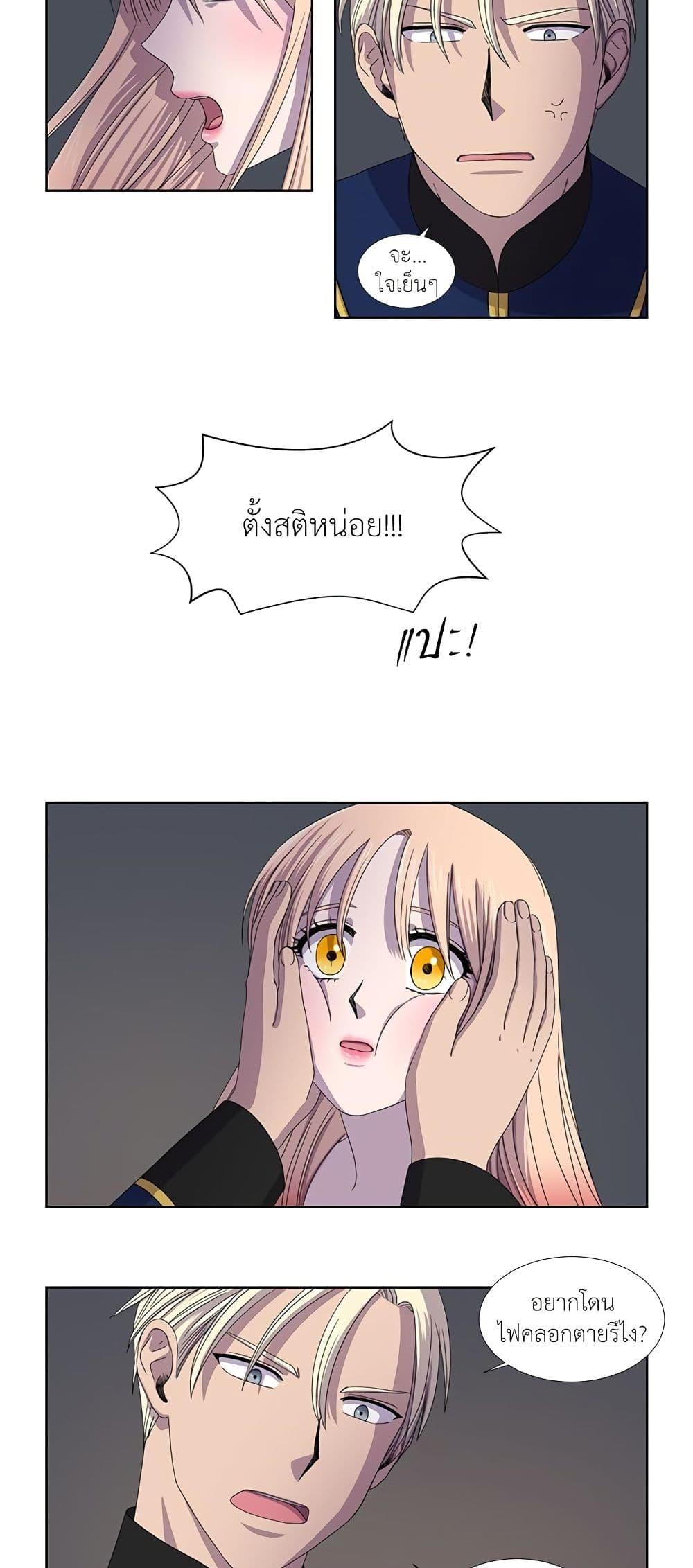 Manga-lc-com อ่านมังงะ อ่านการ์ตูน ออนไลน์ ฟรี Light and Shadow ตอนที่ 1 2 3 4 5 6 7 8 9 10 11 12 13 14 ฟรี ไม่มีโฆษณา Manga-lc - อ่าน มังงะ อ่าน การ์ตูน ออนไลน์ อ่านมังงะ ฟรี