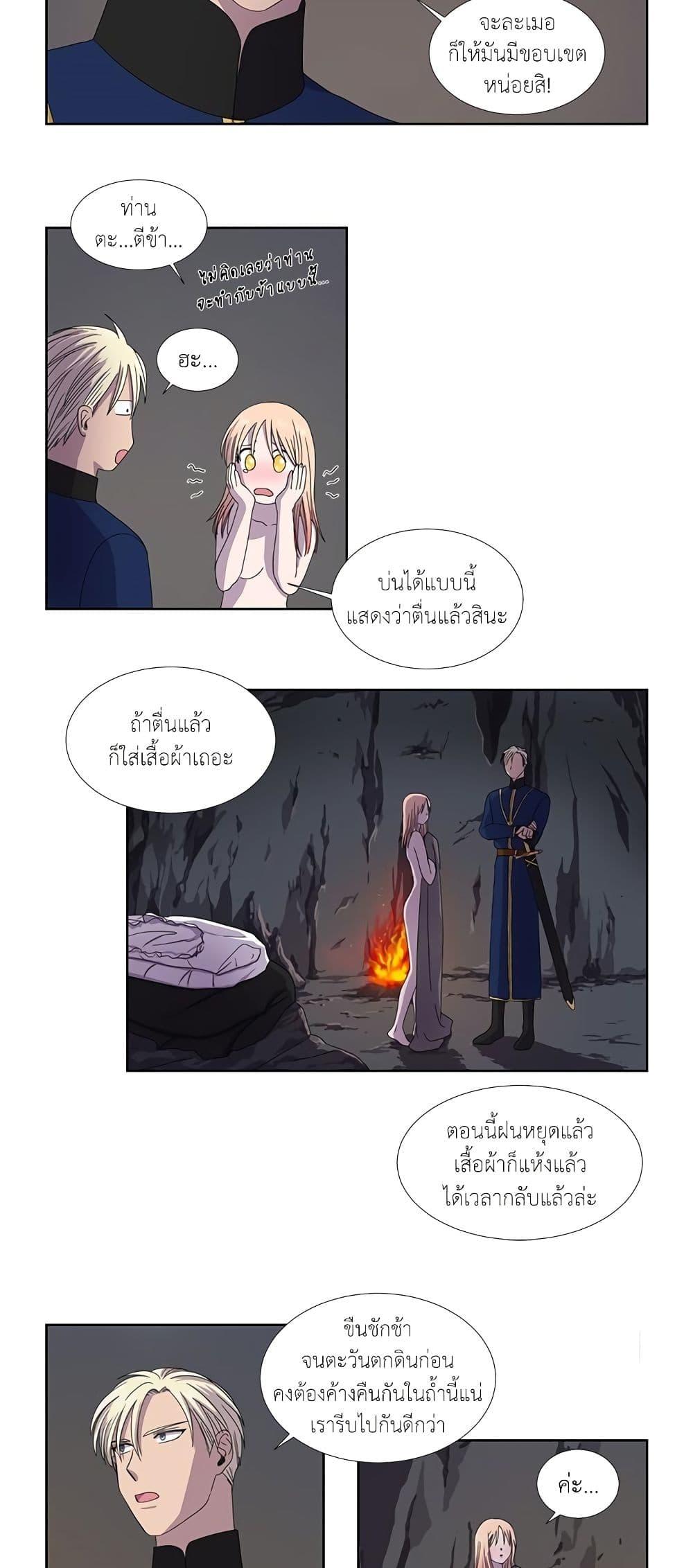 Manga-lc-com อ่านมังงะ อ่านการ์ตูน ออนไลน์ ฟรี Light and Shadow ตอนที่ 1 2 3 4 5 6 7 8 9 10 11 12 13 14 ฟรี ไม่มีโฆษณา Manga-lc - อ่าน มังงะ อ่าน การ์ตูน ออนไลน์ อ่านมังงะ ฟรี