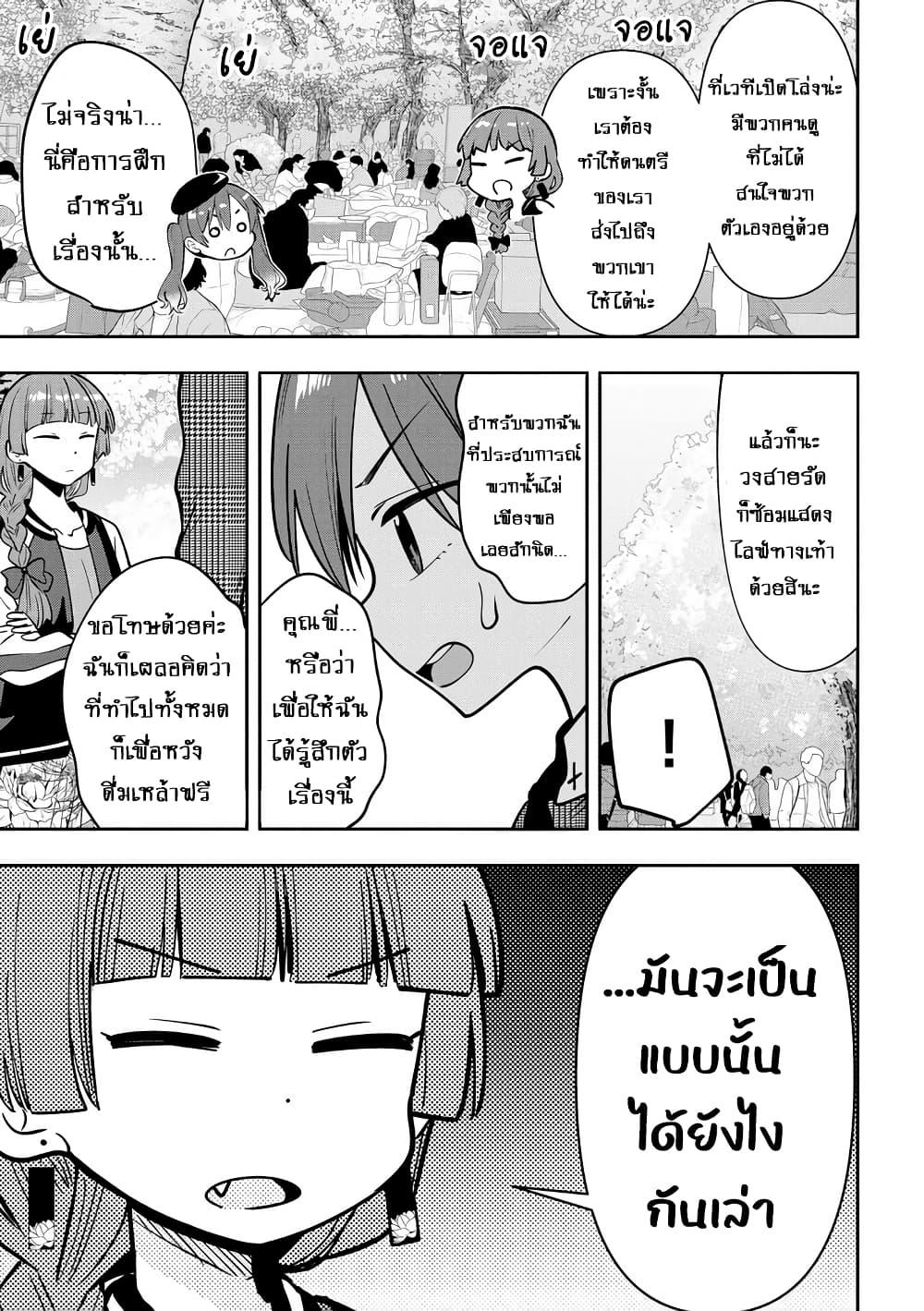 Manga-lc-com อ่านมังงะ อ่านการ์ตูน ออนไลน์ ฟรี Bocchi the Rock! Gaiden – Hiroi Kikuri no Fukazake Nikki ตอนที่ 1 2 3 4 5 6 7 8 9 10 11 12 13 14 ฟรี ไม่มีโฆษณา Manga-lc - อ่าน มังงะ อ่าน การ์ตูน ออนไลน์ อ่านมังงะ ฟรี