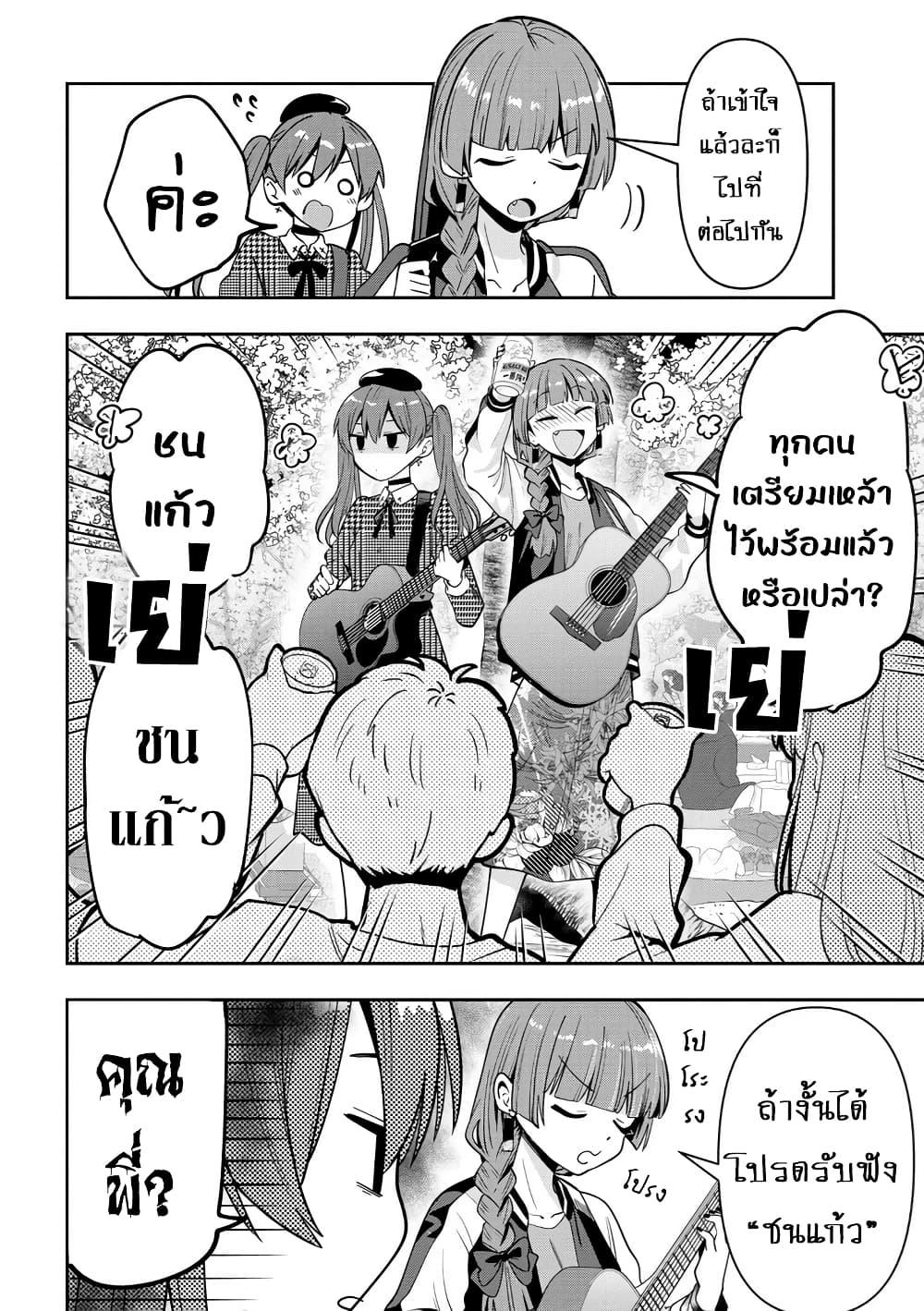 Manga-lc-com อ่านมังงะ อ่านการ์ตูน ออนไลน์ ฟรี Bocchi the Rock! Gaiden – Hiroi Kikuri no Fukazake Nikki ตอนที่ 1 2 3 4 5 6 7 8 9 10 11 12 13 14 ฟรี ไม่มีโฆษณา Manga-lc - อ่าน มังงะ อ่าน การ์ตูน ออนไลน์ อ่านมังงะ ฟรี