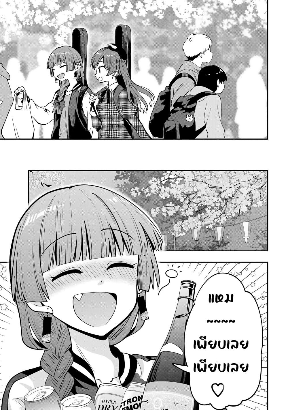 Manga-lc-com อ่านมังงะ อ่านการ์ตูน ออนไลน์ ฟรี Bocchi the Rock! Gaiden – Hiroi Kikuri no Fukazake Nikki ตอนที่ 1 2 3 4 5 6 7 8 9 10 11 12 13 14 ฟรี ไม่มีโฆษณา Manga-lc - อ่าน มังงะ อ่าน การ์ตูน ออนไลน์ อ่านมังงะ ฟรี