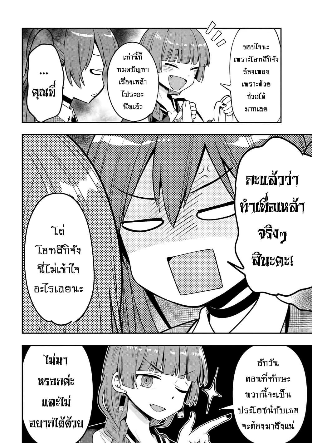 Manga-lc-com อ่านมังงะ อ่านการ์ตูน ออนไลน์ ฟรี Bocchi the Rock! Gaiden – Hiroi Kikuri no Fukazake Nikki ตอนที่ 1 2 3 4 5 6 7 8 9 10 11 12 13 14 ฟรี ไม่มีโฆษณา Manga-lc - อ่าน มังงะ อ่าน การ์ตูน ออนไลน์ อ่านมังงะ ฟรี