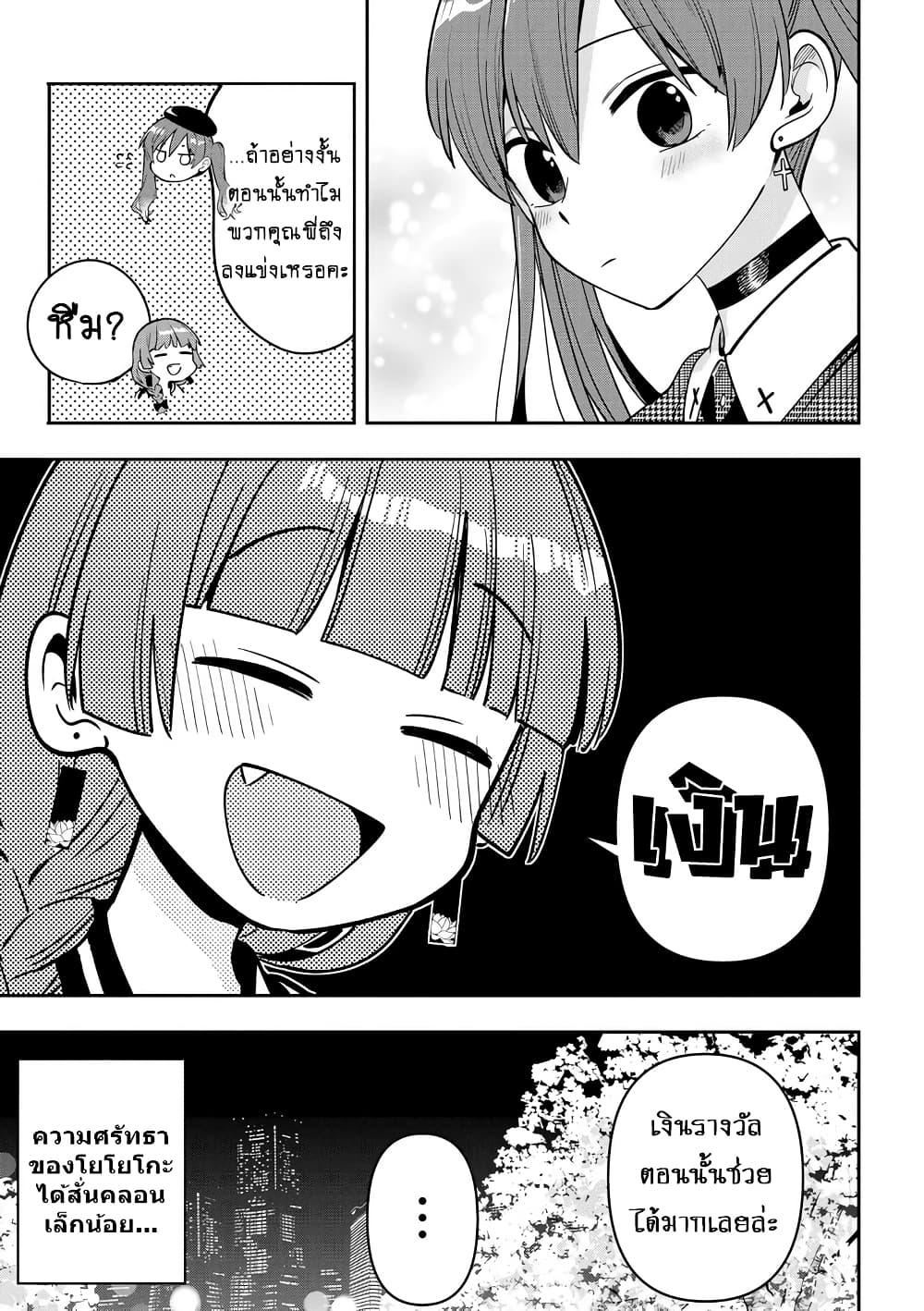 Manga-lc-com อ่านมังงะ อ่านการ์ตูน ออนไลน์ ฟรี Bocchi the Rock! Gaiden – Hiroi Kikuri no Fukazake Nikki ตอนที่ 1 2 3 4 5 6 7 8 9 10 11 12 13 14 ฟรี ไม่มีโฆษณา Manga-lc - อ่าน มังงะ อ่าน การ์ตูน ออนไลน์ อ่านมังงะ ฟรี