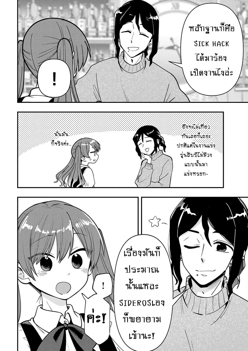 Manga-lc-com อ่านมังงะ อ่านการ์ตูน ออนไลน์ ฟรี Bocchi the Rock! Gaiden – Hiroi Kikuri no Fukazake Nikki ตอนที่ 1 2 3 4 5 6 7 8 9 10 11 12 13 14 ฟรี ไม่มีโฆษณา Manga-lc - อ่าน มังงะ อ่าน การ์ตูน ออนไลน์ อ่านมังงะ ฟรี