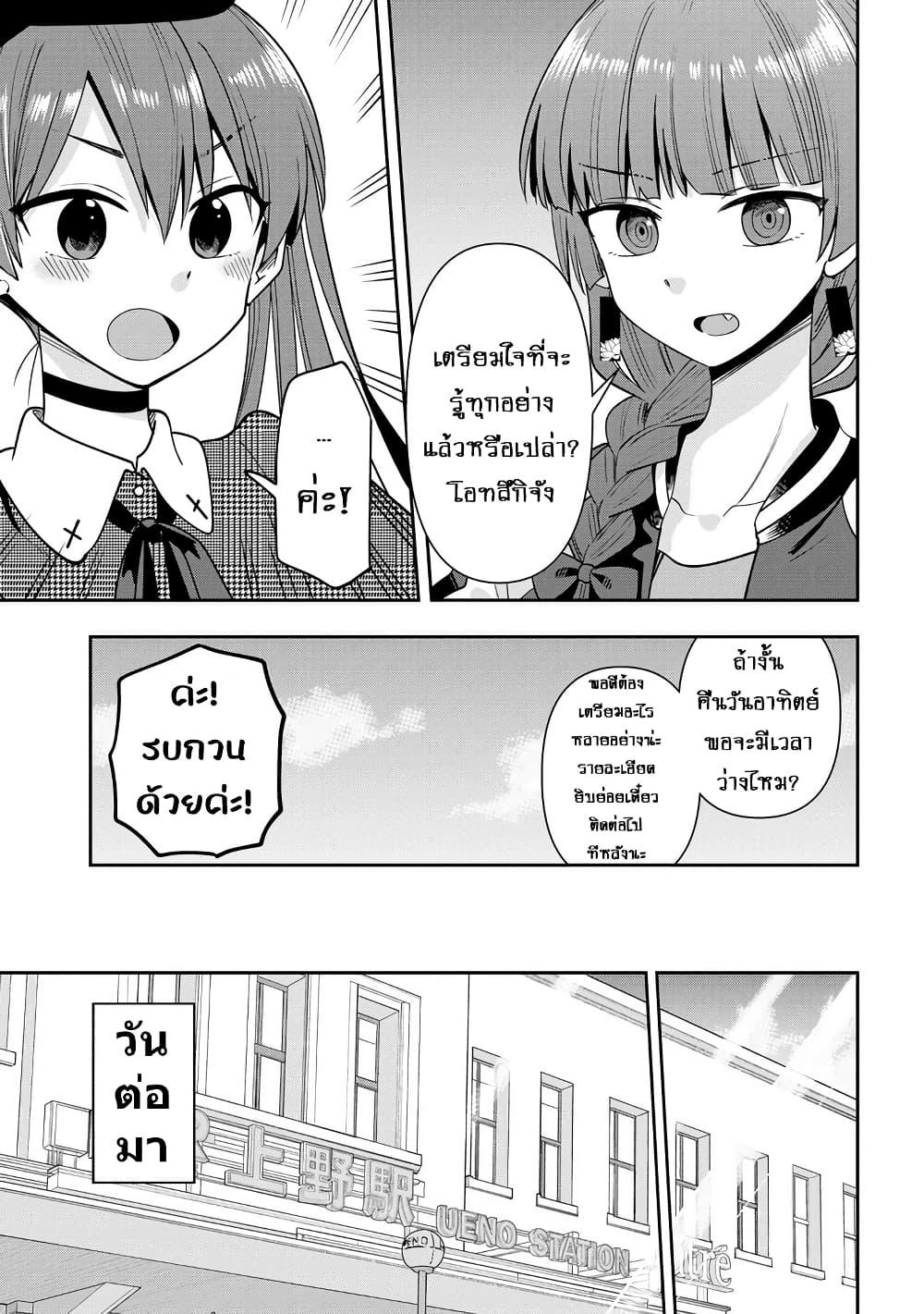 Manga-lc-com อ่านมังงะ อ่านการ์ตูน ออนไลน์ ฟรี Bocchi the Rock! Gaiden – Hiroi Kikuri no Fukazake Nikki ตอนที่ 1 2 3 4 5 6 7 8 9 10 11 12 13 14 ฟรี ไม่มีโฆษณา Manga-lc - อ่าน มังงะ อ่าน การ์ตูน ออนไลน์ อ่านมังงะ ฟรี