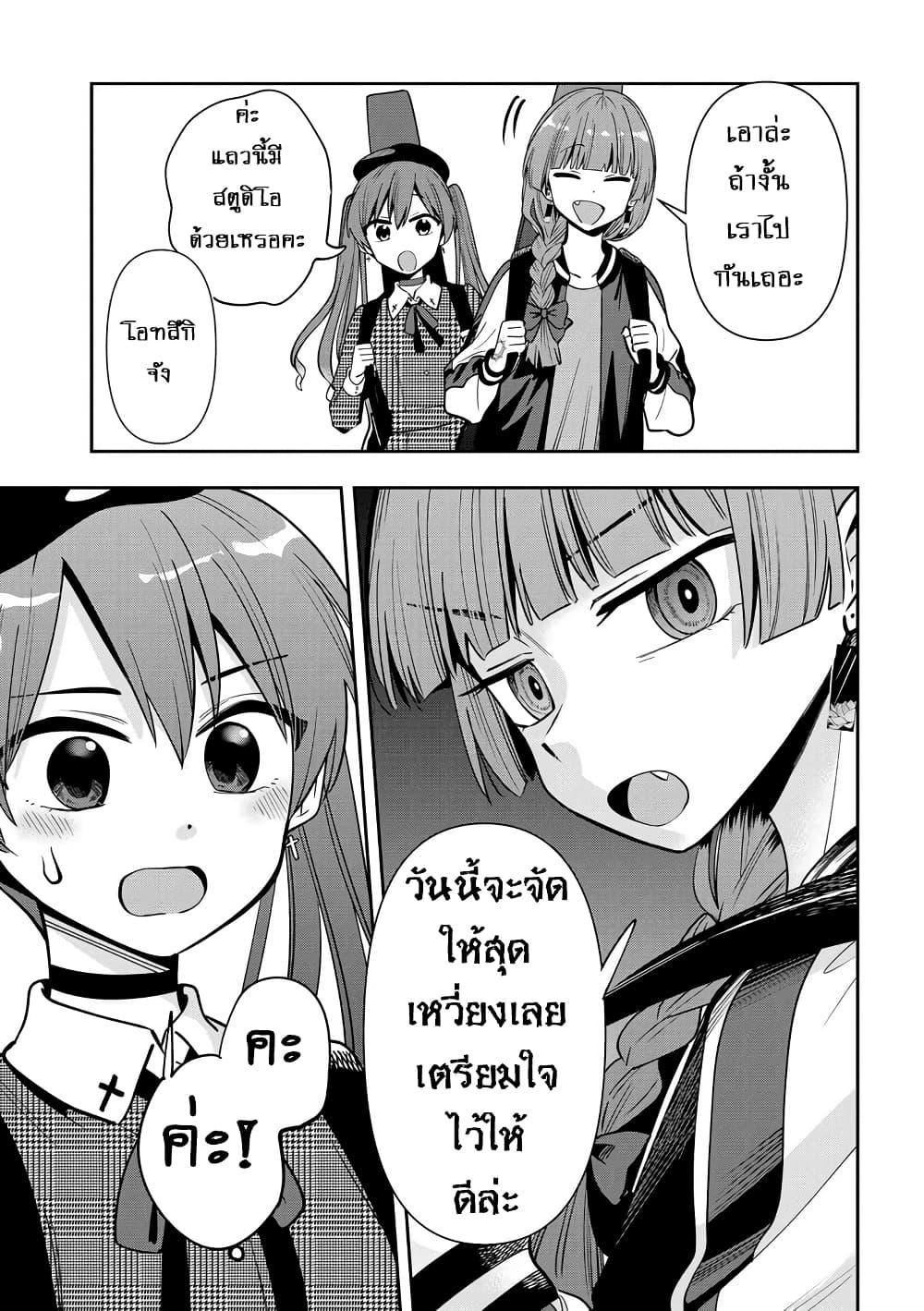 Manga-lc-com อ่านมังงะ อ่านการ์ตูน ออนไลน์ ฟรี Bocchi the Rock! Gaiden – Hiroi Kikuri no Fukazake Nikki ตอนที่ 1 2 3 4 5 6 7 8 9 10 11 12 13 14 ฟรี ไม่มีโฆษณา Manga-lc - อ่าน มังงะ อ่าน การ์ตูน ออนไลน์ อ่านมังงะ ฟรี