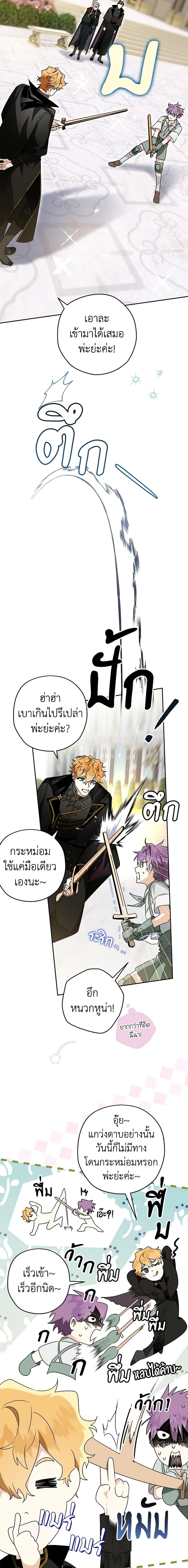 Manga-lc-com อ่านมังงะ อ่านการ์ตูน ออนไลน์ ฟรี Sigrid ตอนที่ 1 2 3 4 5 6 7 8 9 10 11 12 13 14 ฟรี ไม่มีโฆษณา Manga-lc - อ่าน มังงะ อ่าน การ์ตูน ออนไลน์ อ่านมังงะ ฟรี