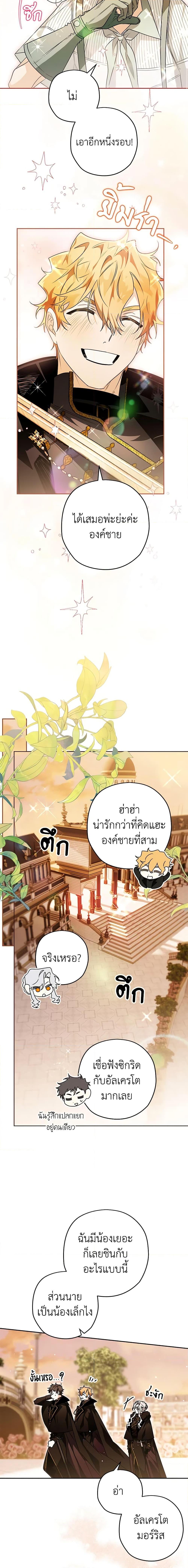 Manga-lc-com อ่านมังงะ อ่านการ์ตูน ออนไลน์ ฟรี Sigrid ตอนที่ 1 2 3 4 5 6 7 8 9 10 11 12 13 14 ฟรี ไม่มีโฆษณา Manga-lc - อ่าน มังงะ อ่าน การ์ตูน ออนไลน์ อ่านมังงะ ฟรี