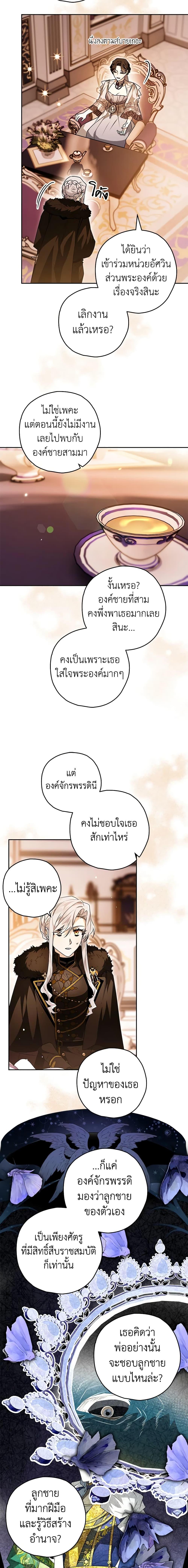 Manga-lc-com อ่านมังงะ อ่านการ์ตูน ออนไลน์ ฟรี Sigrid ตอนที่ 1 2 3 4 5 6 7 8 9 10 11 12 13 14 ฟรี ไม่มีโฆษณา Manga-lc - อ่าน มังงะ อ่าน การ์ตูน ออนไลน์ อ่านมังงะ ฟรี