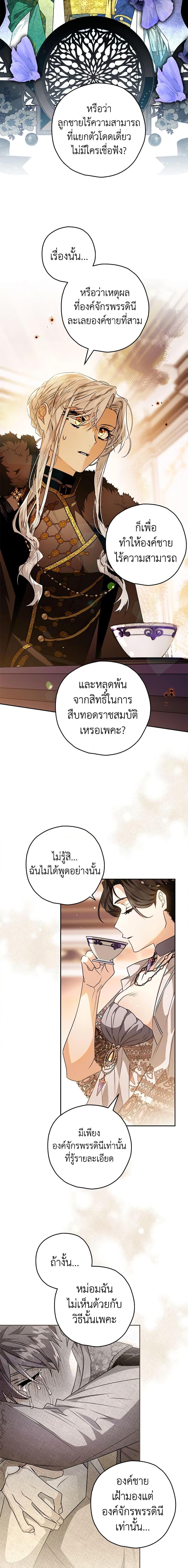 Manga-lc-com อ่านมังงะ อ่านการ์ตูน ออนไลน์ ฟรี Sigrid ตอนที่ 1 2 3 4 5 6 7 8 9 10 11 12 13 14 ฟรี ไม่มีโฆษณา Manga-lc - อ่าน มังงะ อ่าน การ์ตูน ออนไลน์ อ่านมังงะ ฟรี