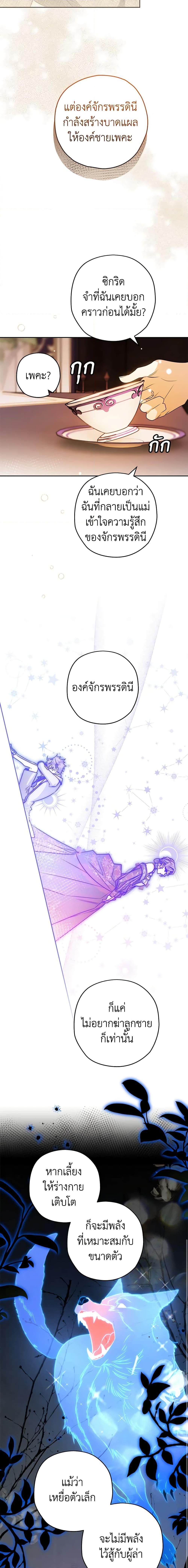 Manga-lc-com อ่านมังงะ อ่านการ์ตูน ออนไลน์ ฟรี Sigrid ตอนที่ 1 2 3 4 5 6 7 8 9 10 11 12 13 14 ฟรี ไม่มีโฆษณา Manga-lc - อ่าน มังงะ อ่าน การ์ตูน ออนไลน์ อ่านมังงะ ฟรี