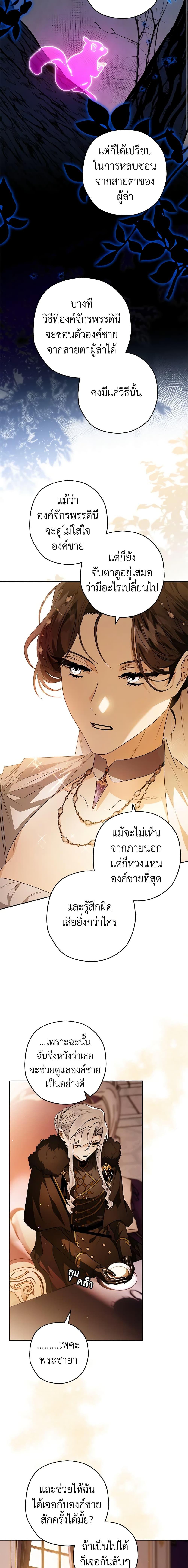 Manga-lc-com อ่านมังงะ อ่านการ์ตูน ออนไลน์ ฟรี Sigrid ตอนที่ 1 2 3 4 5 6 7 8 9 10 11 12 13 14 ฟรี ไม่มีโฆษณา Manga-lc - อ่าน มังงะ อ่าน การ์ตูน ออนไลน์ อ่านมังงะ ฟรี