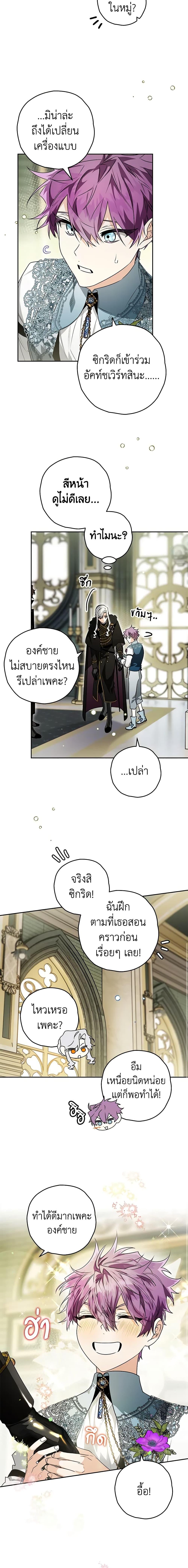 Manga-lc-com อ่านมังงะ อ่านการ์ตูน ออนไลน์ ฟรี Sigrid ตอนที่ 1 2 3 4 5 6 7 8 9 10 11 12 13 14 ฟรี ไม่มีโฆษณา Manga-lc - อ่าน มังงะ อ่าน การ์ตูน ออนไลน์ อ่านมังงะ ฟรี