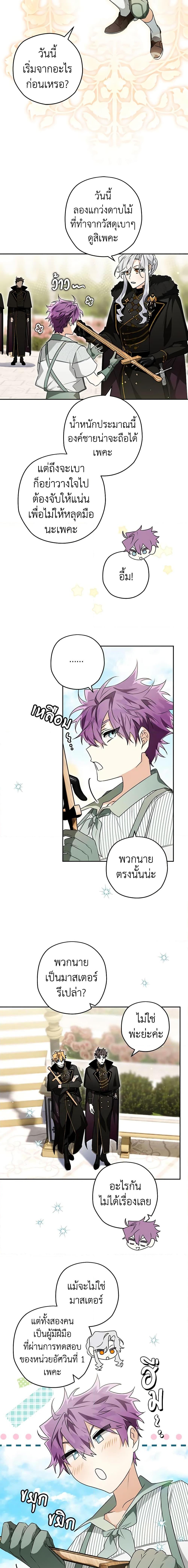 Manga-lc-com อ่านมังงะ อ่านการ์ตูน ออนไลน์ ฟรี Sigrid ตอนที่ 1 2 3 4 5 6 7 8 9 10 11 12 13 14 ฟรี ไม่มีโฆษณา Manga-lc - อ่าน มังงะ อ่าน การ์ตูน ออนไลน์ อ่านมังงะ ฟรี