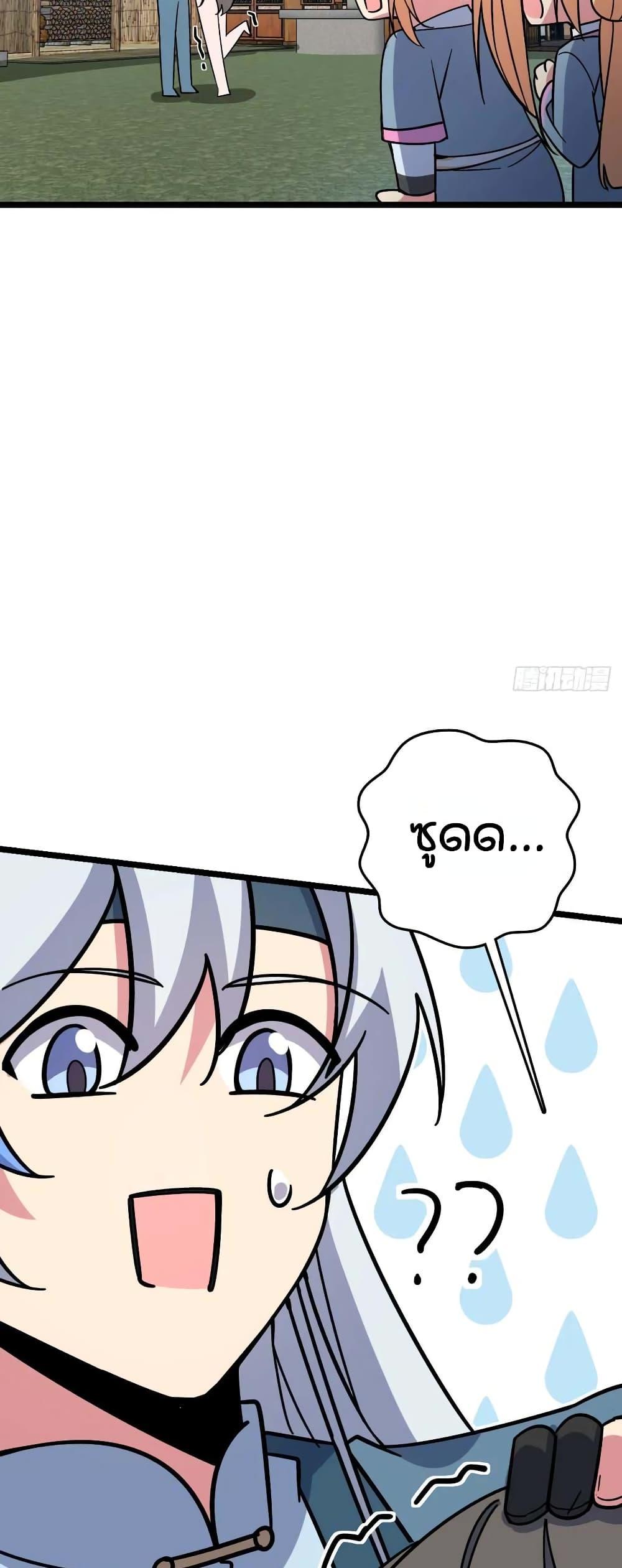 Manga-lc-com อ่านมังงะ อ่านการ์ตูน ออนไลน์ ฟรี My Master Only Breaks Through Every Time the Limit Is Reached ตอนที่ 1 2 3 4 5 6 7 8 9 10 11 12 13 14 ฟรี ไม่มีโฆษณา Manga-lc - อ่าน มังงะ อ่าน การ์ตูน ออนไลน์ อ่านมังงะ ฟรี