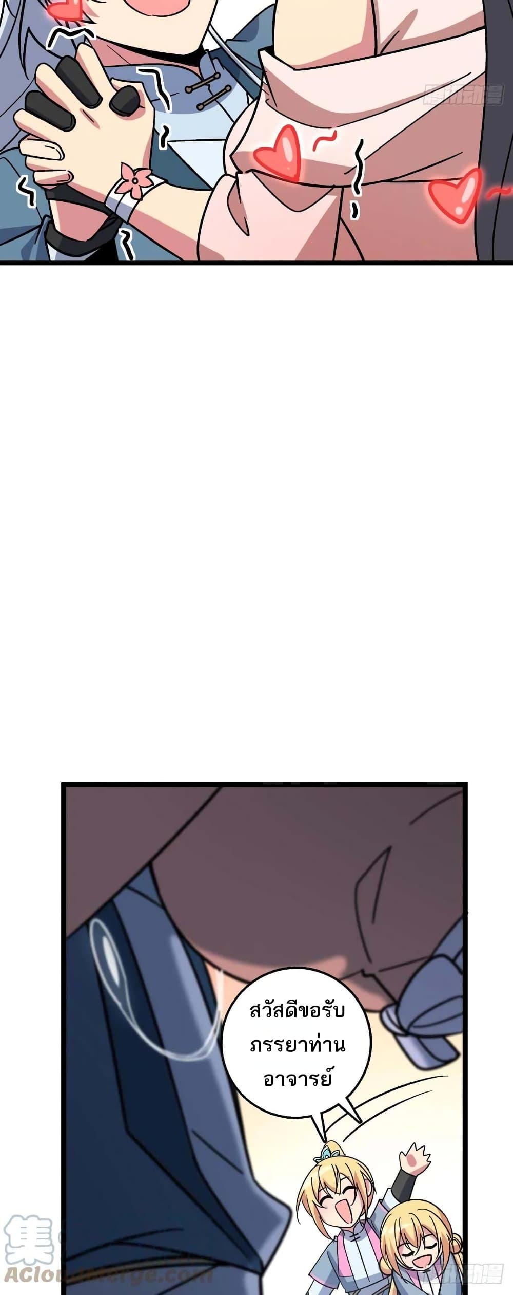 Manga-lc-com อ่านมังงะ อ่านการ์ตูน ออนไลน์ ฟรี My Master Only Breaks Through Every Time the Limit Is Reached ตอนที่ 1 2 3 4 5 6 7 8 9 10 11 12 13 14 ฟรี ไม่มีโฆษณา Manga-lc - อ่าน มังงะ อ่าน การ์ตูน ออนไลน์ อ่านมังงะ ฟรี