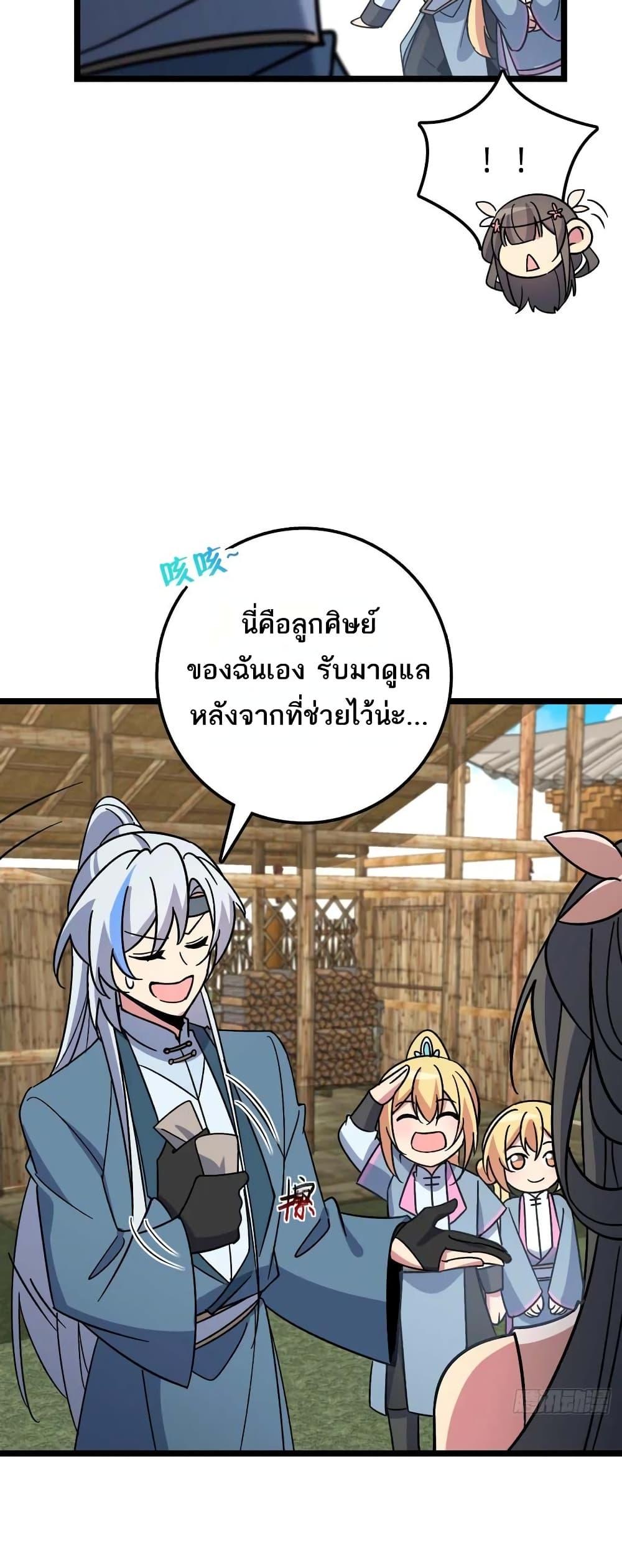 Manga-lc-com อ่านมังงะ อ่านการ์ตูน ออนไลน์ ฟรี My Master Only Breaks Through Every Time the Limit Is Reached ตอนที่ 1 2 3 4 5 6 7 8 9 10 11 12 13 14 ฟรี ไม่มีโฆษณา Manga-lc - อ่าน มังงะ อ่าน การ์ตูน ออนไลน์ อ่านมังงะ ฟรี