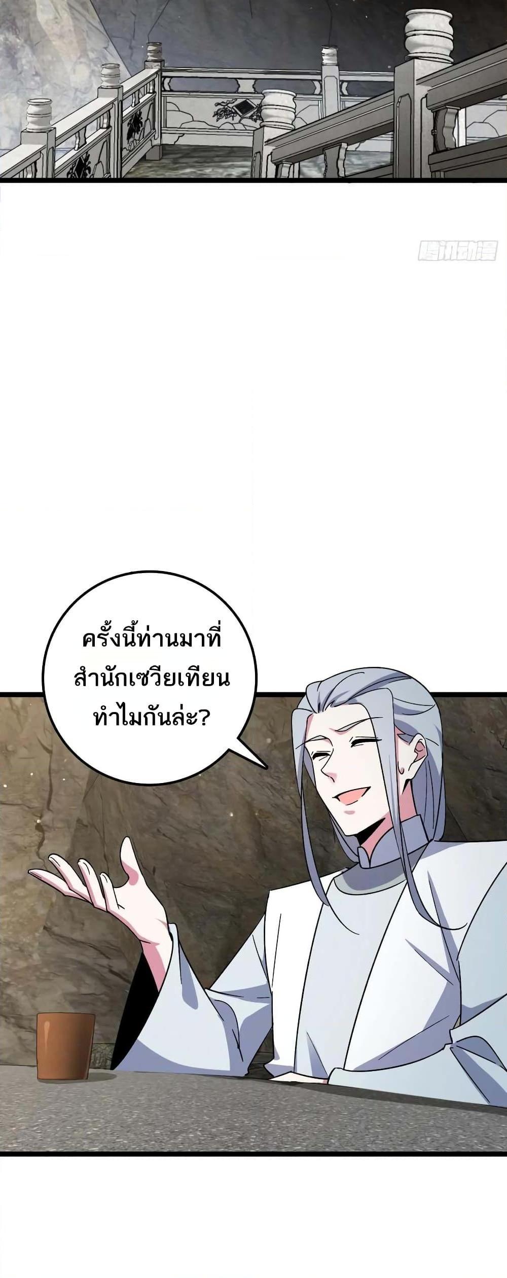 Manga-lc-com อ่านมังงะ อ่านการ์ตูน ออนไลน์ ฟรี My Master Only Breaks Through Every Time the Limit Is Reached ตอนที่ 1 2 3 4 5 6 7 8 9 10 11 12 13 14 ฟรี ไม่มีโฆษณา Manga-lc - อ่าน มังงะ อ่าน การ์ตูน ออนไลน์ อ่านมังงะ ฟรี