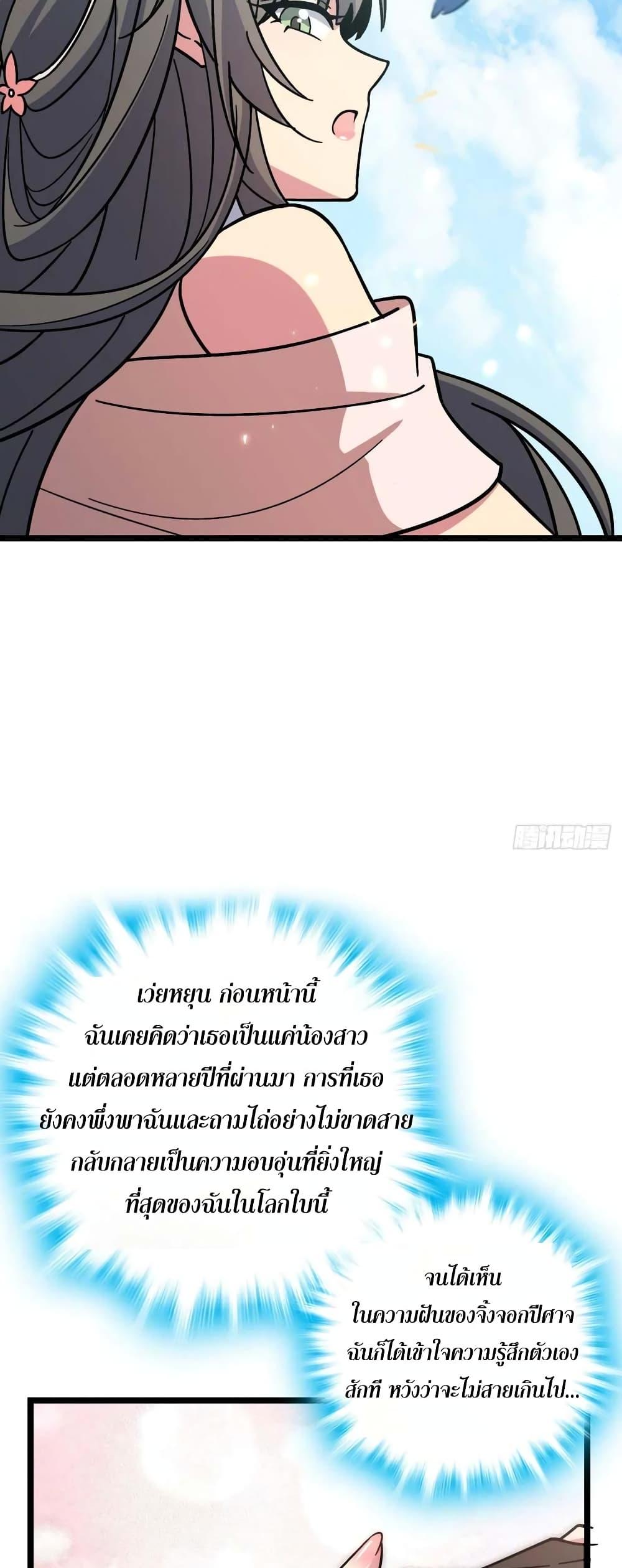 Manga-lc-com อ่านมังงะ อ่านการ์ตูน ออนไลน์ ฟรี My Master Only Breaks Through Every Time the Limit Is Reached ตอนที่ 1 2 3 4 5 6 7 8 9 10 11 12 13 14 ฟรี ไม่มีโฆษณา Manga-lc - อ่าน มังงะ อ่าน การ์ตูน ออนไลน์ อ่านมังงะ ฟรี