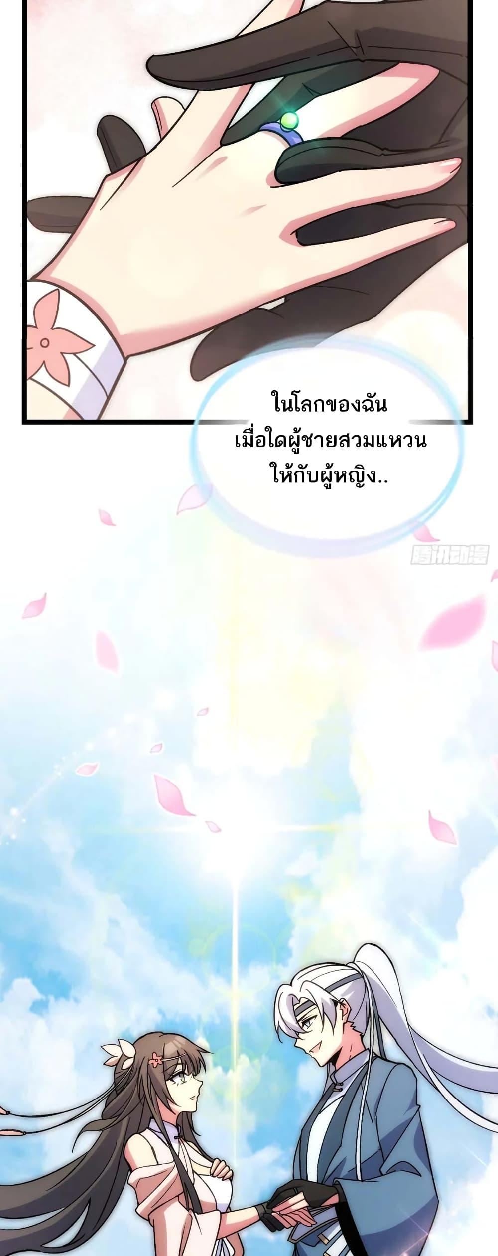 Manga-lc-com อ่านมังงะ อ่านการ์ตูน ออนไลน์ ฟรี My Master Only Breaks Through Every Time the Limit Is Reached ตอนที่ 1 2 3 4 5 6 7 8 9 10 11 12 13 14 ฟรี ไม่มีโฆษณา Manga-lc - อ่าน มังงะ อ่าน การ์ตูน ออนไลน์ อ่านมังงะ ฟรี