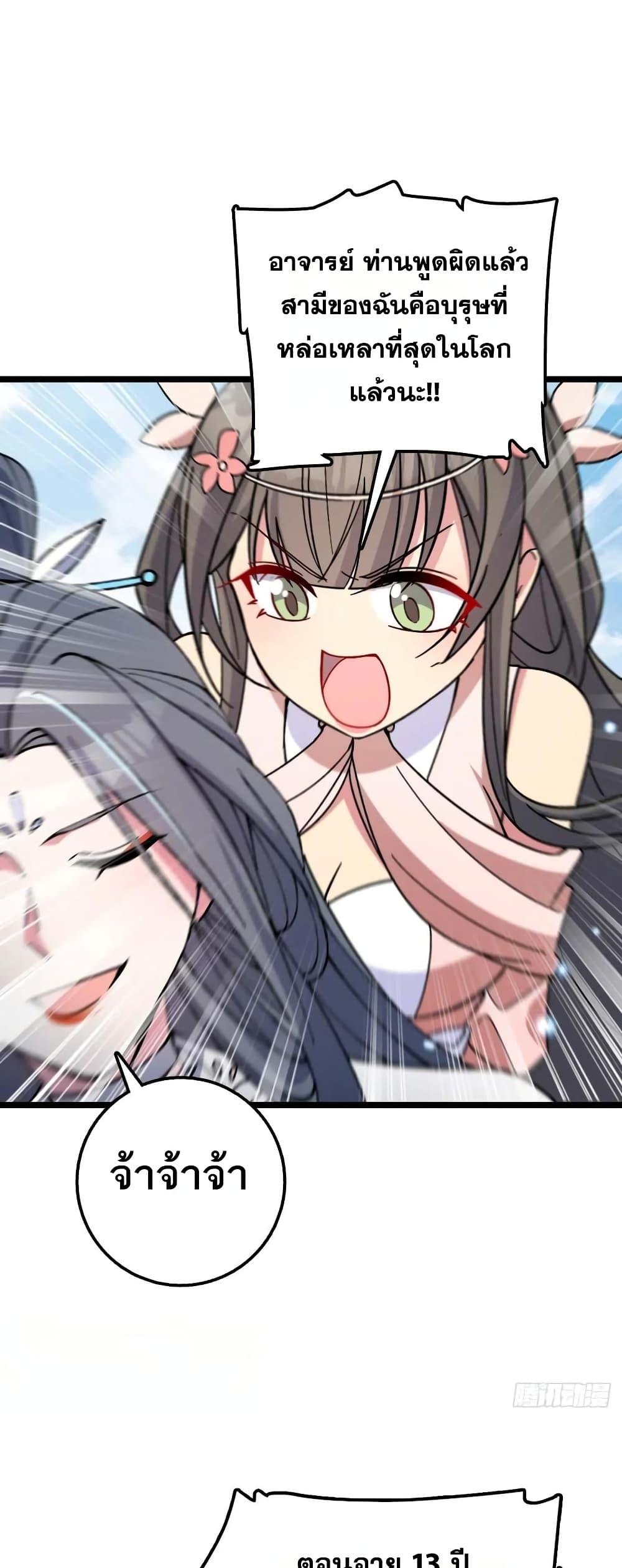 Manga-lc-com อ่านมังงะ อ่านการ์ตูน ออนไลน์ ฟรี My Master Only Breaks Through Every Time the Limit Is Reached ตอนที่ 1 2 3 4 5 6 7 8 9 10 11 12 13 14 ฟรี ไม่มีโฆษณา Manga-lc - อ่าน มังงะ อ่าน การ์ตูน ออนไลน์ อ่านมังงะ ฟรี