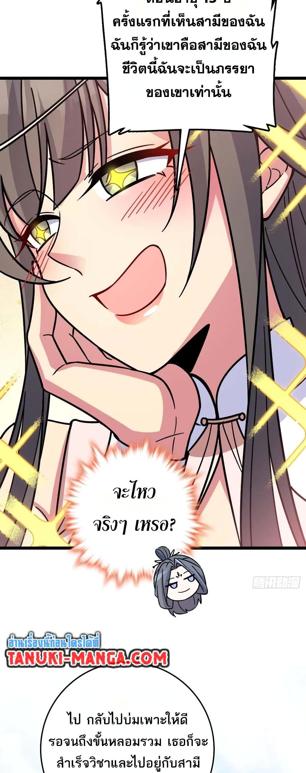Manga-lc-com อ่านมังงะ อ่านการ์ตูน ออนไลน์ ฟรี My Master Only Breaks Through Every Time the Limit Is Reached ตอนที่ 1 2 3 4 5 6 7 8 9 10 11 12 13 14 ฟรี ไม่มีโฆษณา Manga-lc - อ่าน มังงะ อ่าน การ์ตูน ออนไลน์ อ่านมังงะ ฟรี