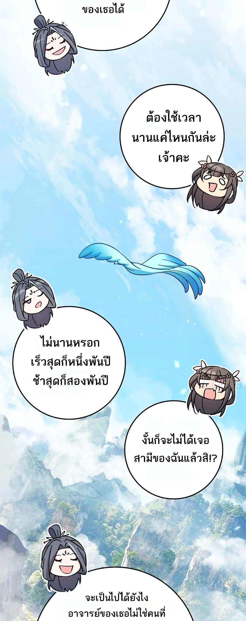 Manga-lc-com อ่านมังงะ อ่านการ์ตูน ออนไลน์ ฟรี My Master Only Breaks Through Every Time the Limit Is Reached ตอนที่ 1 2 3 4 5 6 7 8 9 10 11 12 13 14 ฟรี ไม่มีโฆษณา Manga-lc - อ่าน มังงะ อ่าน การ์ตูน ออนไลน์ อ่านมังงะ ฟรี
