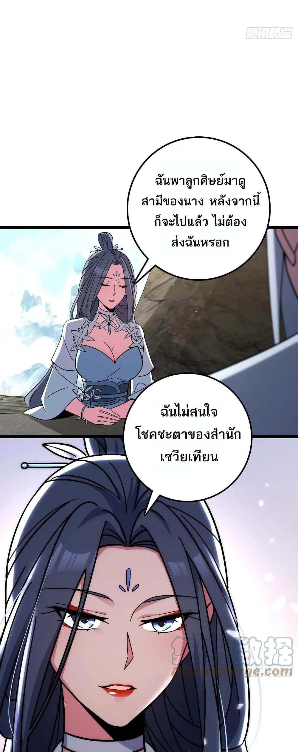 Manga-lc-com อ่านมังงะ อ่านการ์ตูน ออนไลน์ ฟรี My Master Only Breaks Through Every Time the Limit Is Reached ตอนที่ 1 2 3 4 5 6 7 8 9 10 11 12 13 14 ฟรี ไม่มีโฆษณา Manga-lc - อ่าน มังงะ อ่าน การ์ตูน ออนไลน์ อ่านมังงะ ฟรี
