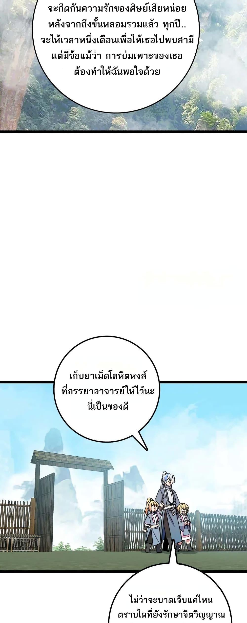 Manga-lc-com อ่านมังงะ อ่านการ์ตูน ออนไลน์ ฟรี My Master Only Breaks Through Every Time the Limit Is Reached ตอนที่ 1 2 3 4 5 6 7 8 9 10 11 12 13 14 ฟรี ไม่มีโฆษณา Manga-lc - อ่าน มังงะ อ่าน การ์ตูน ออนไลน์ อ่านมังงะ ฟรี