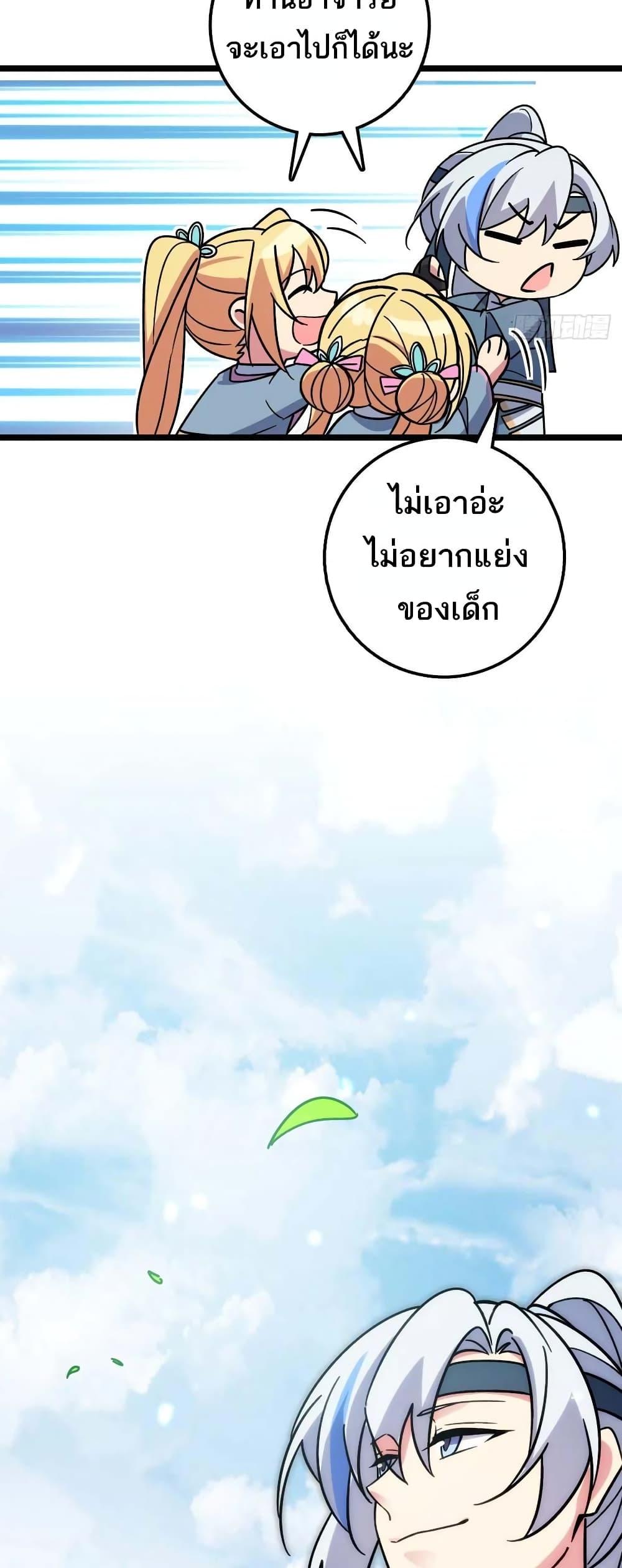 Manga-lc-com อ่านมังงะ อ่านการ์ตูน ออนไลน์ ฟรี My Master Only Breaks Through Every Time the Limit Is Reached ตอนที่ 1 2 3 4 5 6 7 8 9 10 11 12 13 14 ฟรี ไม่มีโฆษณา Manga-lc - อ่าน มังงะ อ่าน การ์ตูน ออนไลน์ อ่านมังงะ ฟรี