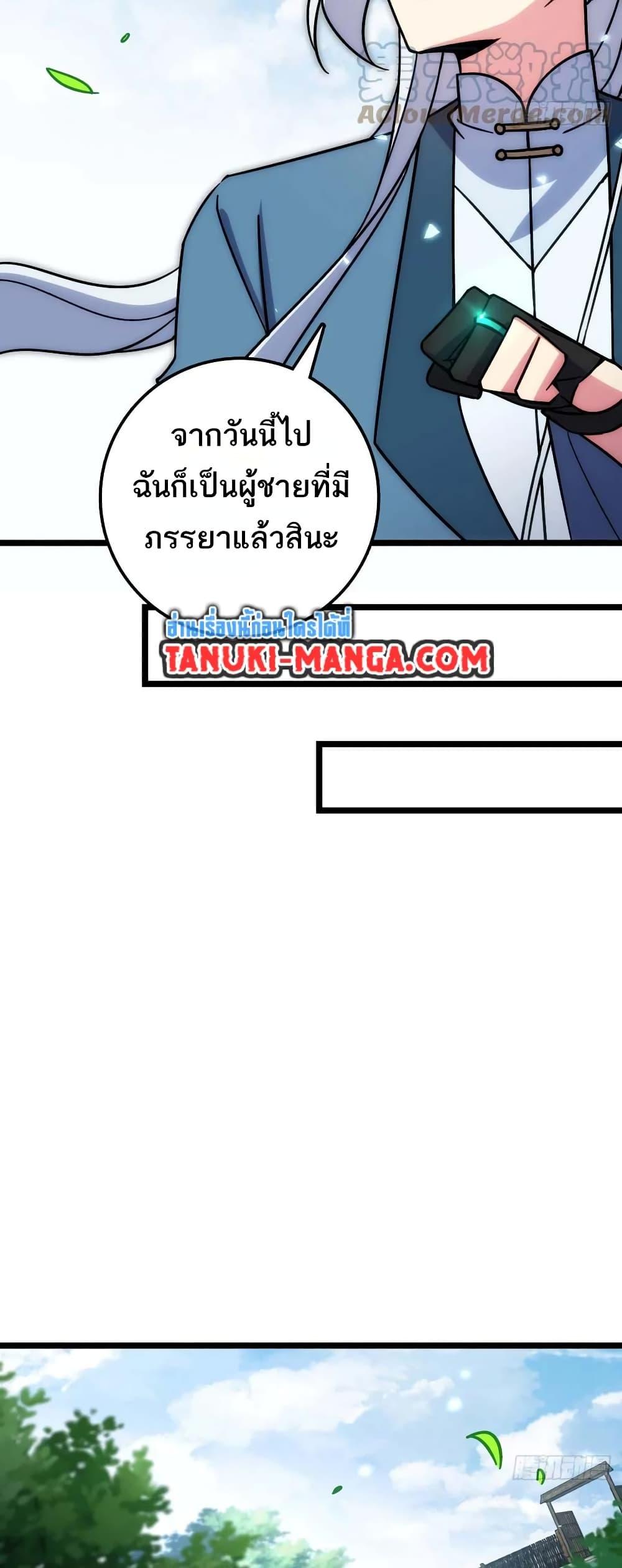 Manga-lc-com อ่านมังงะ อ่านการ์ตูน ออนไลน์ ฟรี My Master Only Breaks Through Every Time the Limit Is Reached ตอนที่ 1 2 3 4 5 6 7 8 9 10 11 12 13 14 ฟรี ไม่มีโฆษณา Manga-lc - อ่าน มังงะ อ่าน การ์ตูน ออนไลน์ อ่านมังงะ ฟรี