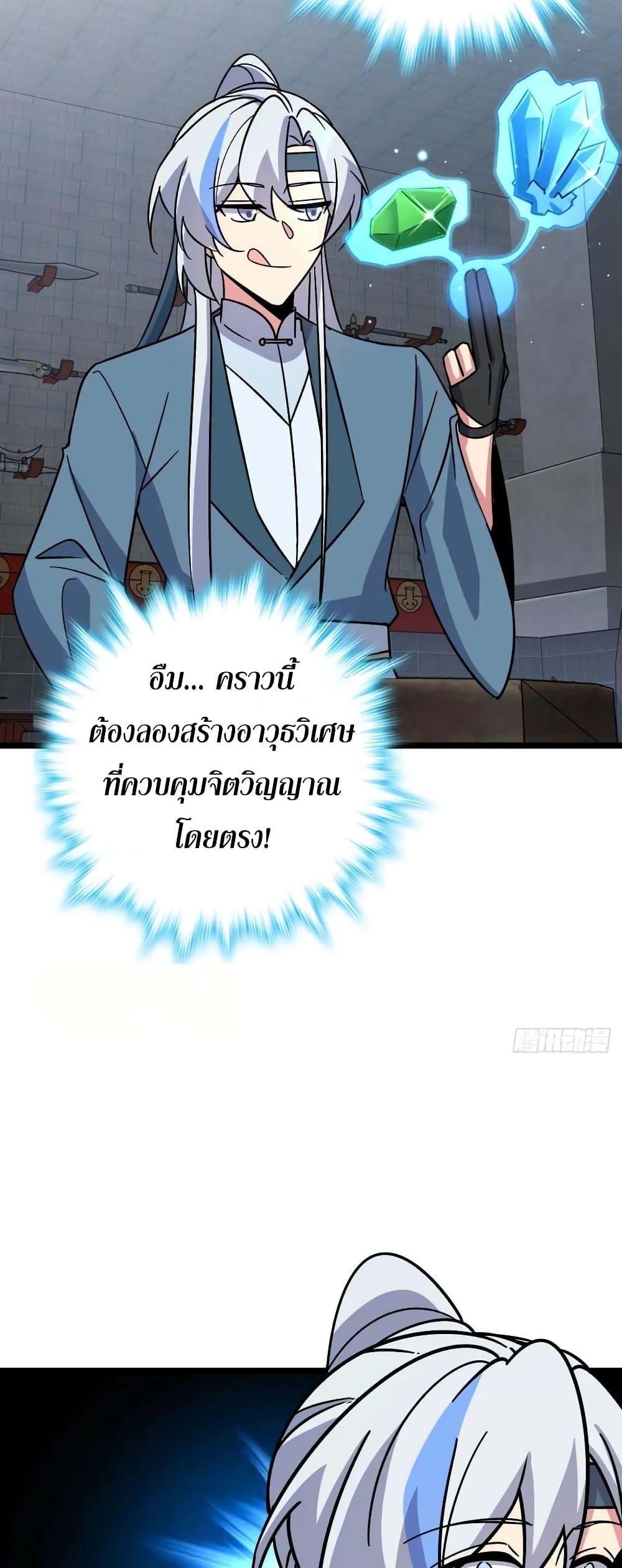 Manga-lc-com อ่านมังงะ อ่านการ์ตูน ออนไลน์ ฟรี My Master Only Breaks Through Every Time the Limit Is Reached ตอนที่ 1 2 3 4 5 6 7 8 9 10 11 12 13 14 ฟรี ไม่มีโฆษณา Manga-lc - อ่าน มังงะ อ่าน การ์ตูน ออนไลน์ อ่านมังงะ ฟรี