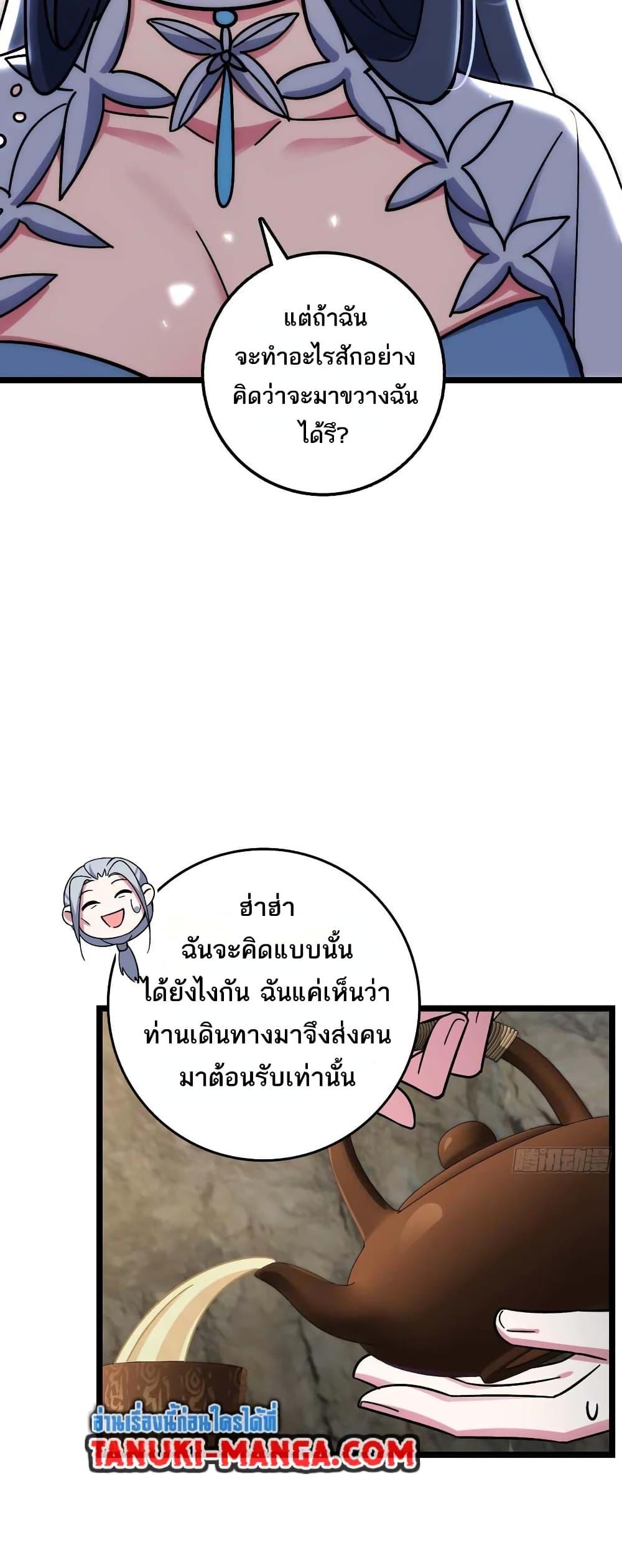 Manga-lc-com อ่านมังงะ อ่านการ์ตูน ออนไลน์ ฟรี My Master Only Breaks Through Every Time the Limit Is Reached ตอนที่ 1 2 3 4 5 6 7 8 9 10 11 12 13 14 ฟรี ไม่มีโฆษณา Manga-lc - อ่าน มังงะ อ่าน การ์ตูน ออนไลน์ อ่านมังงะ ฟรี