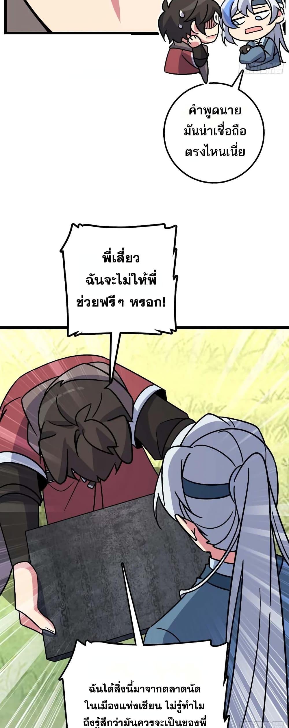 Manga-lc-com อ่านมังงะ อ่านการ์ตูน ออนไลน์ ฟรี My Master Only Breaks Through Every Time the Limit Is Reached ตอนที่ 1 2 3 4 5 6 7 8 9 10 11 12 13 14 ฟรี ไม่มีโฆษณา Manga-lc - อ่าน มังงะ อ่าน การ์ตูน ออนไลน์ อ่านมังงะ ฟรี