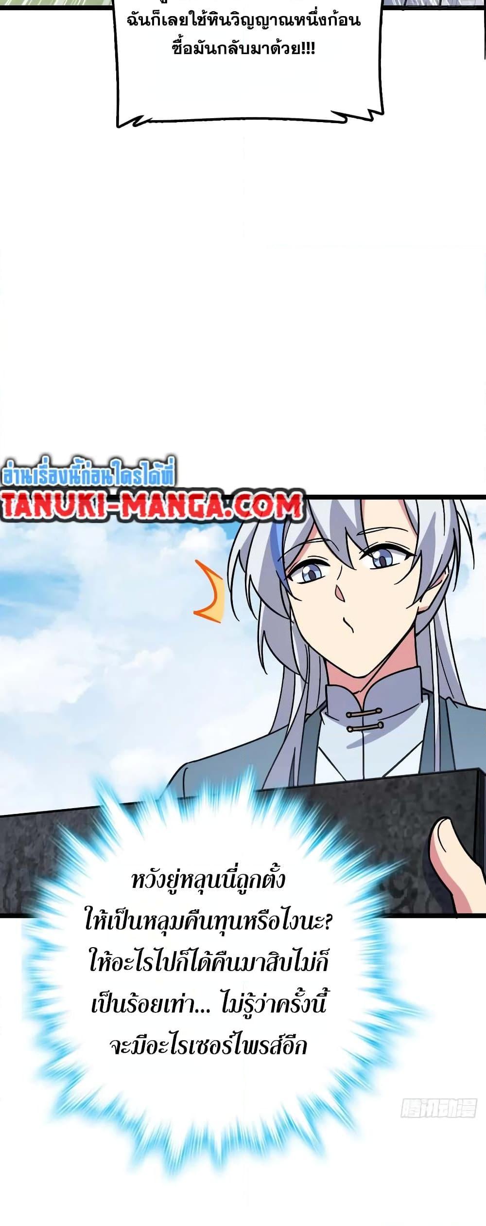 Manga-lc-com อ่านมังงะ อ่านการ์ตูน ออนไลน์ ฟรี My Master Only Breaks Through Every Time the Limit Is Reached ตอนที่ 1 2 3 4 5 6 7 8 9 10 11 12 13 14 ฟรี ไม่มีโฆษณา Manga-lc - อ่าน มังงะ อ่าน การ์ตูน ออนไลน์ อ่านมังงะ ฟรี